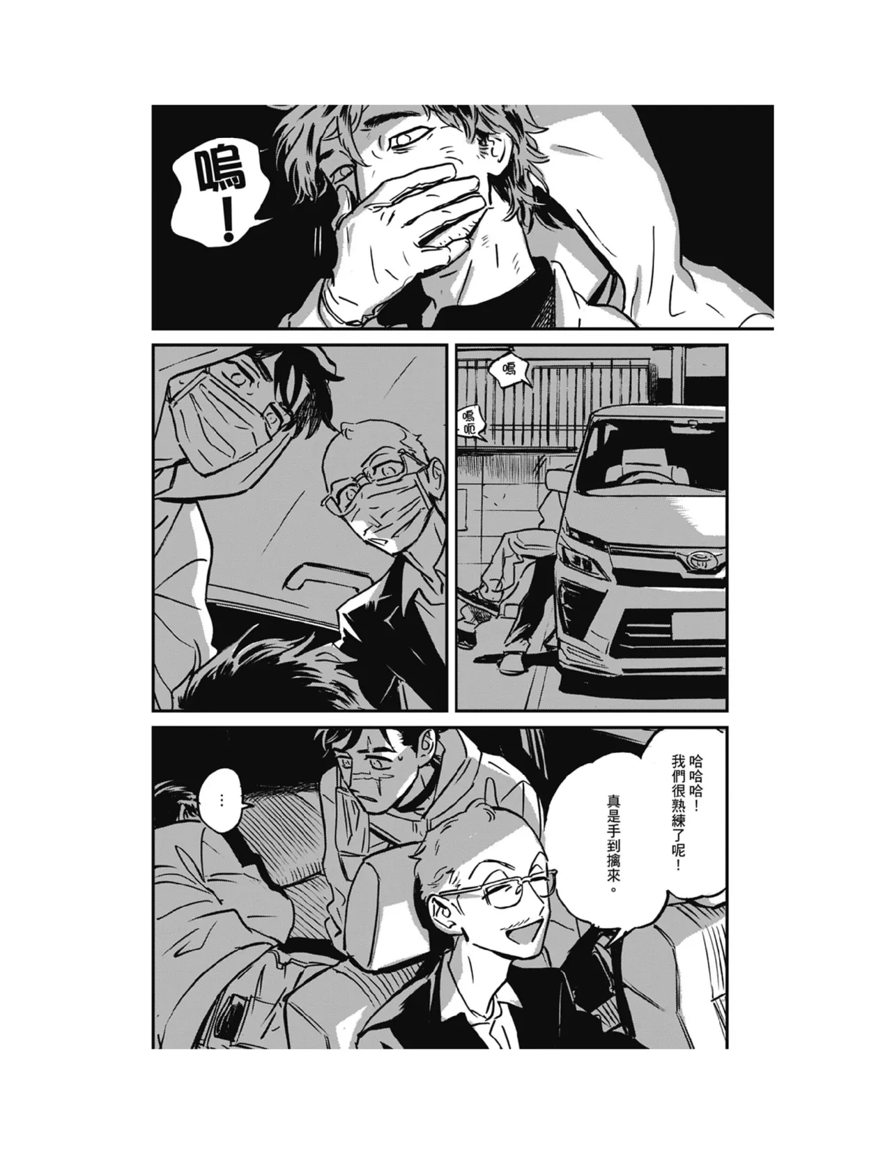 หน้า 122