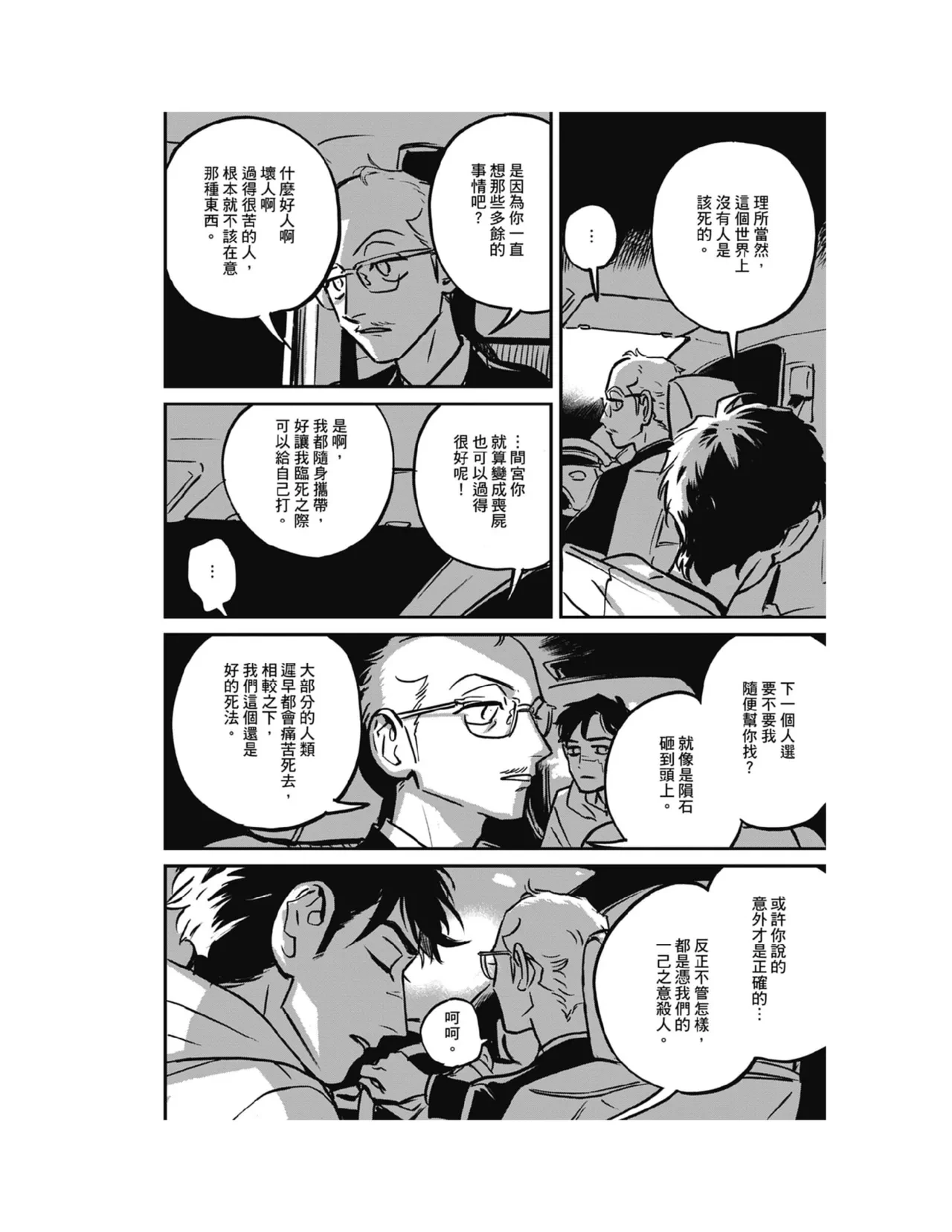 หน้า 124