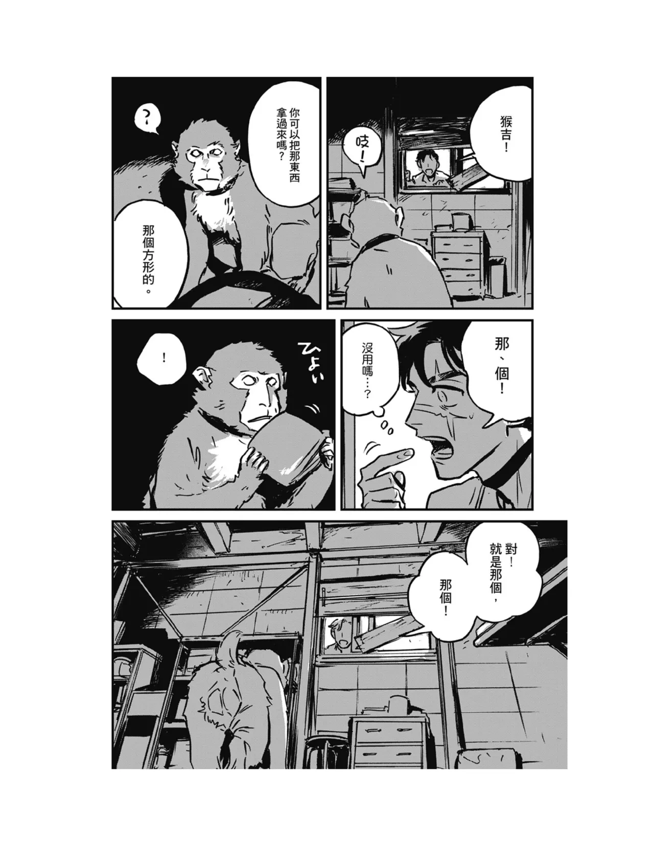 หน้า 125