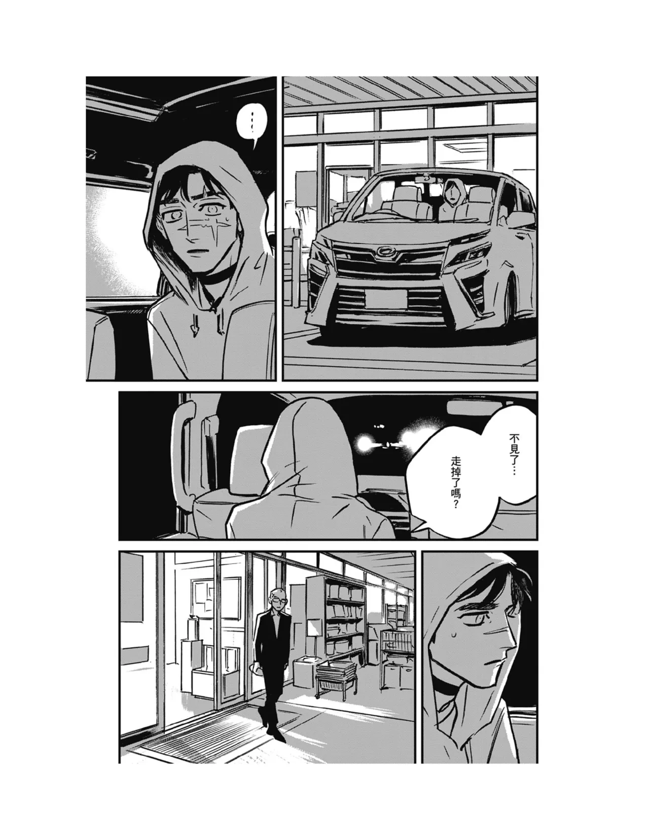 หน้า 130
