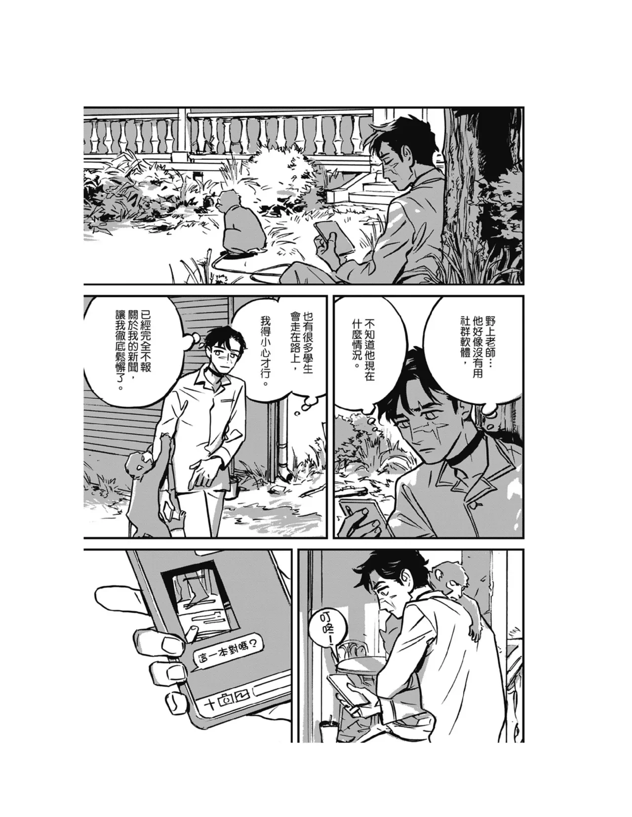 หน้า 132