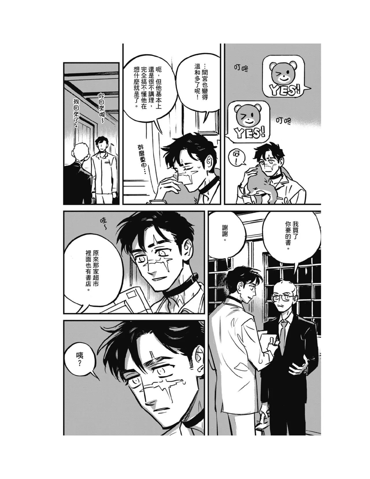 หน้า 133