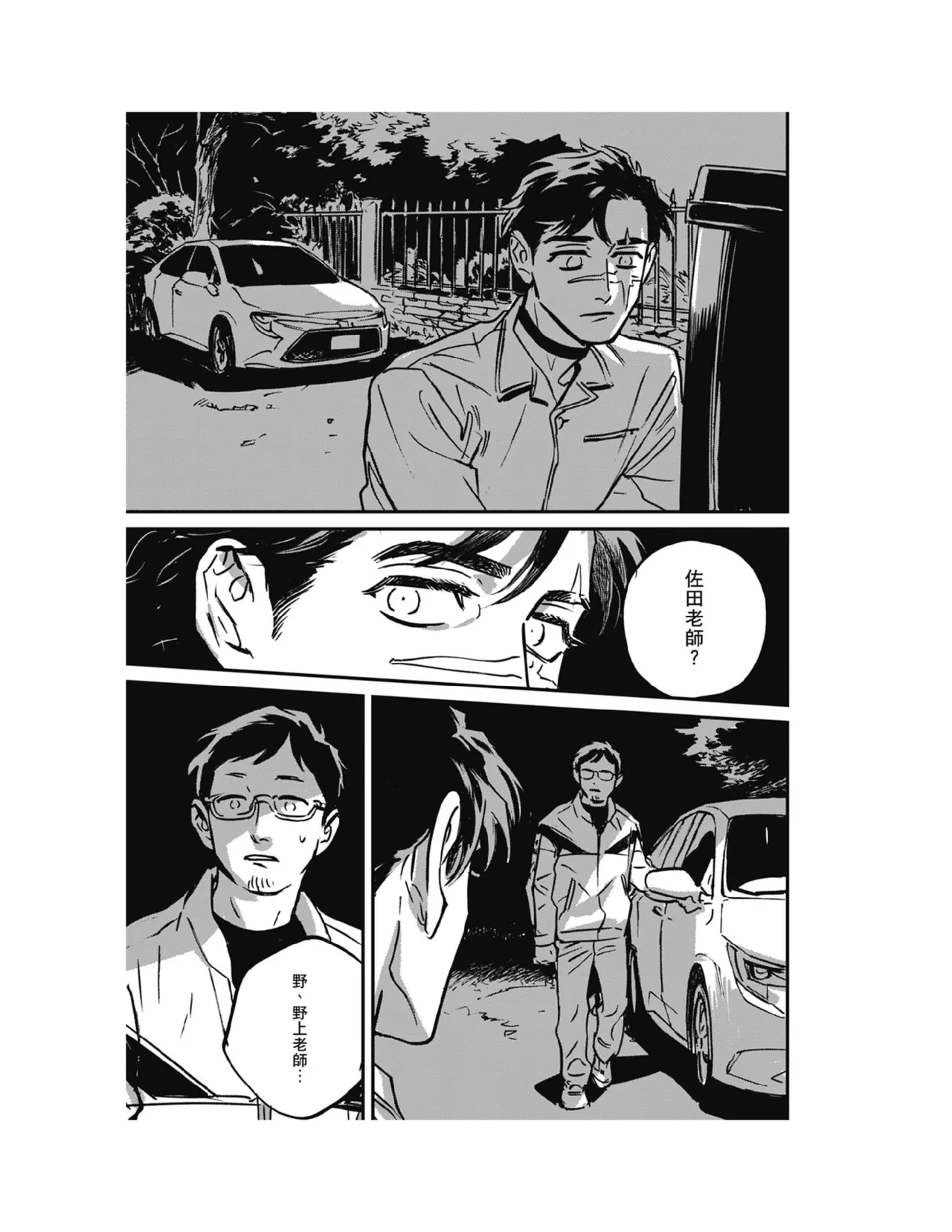 หน้า 137