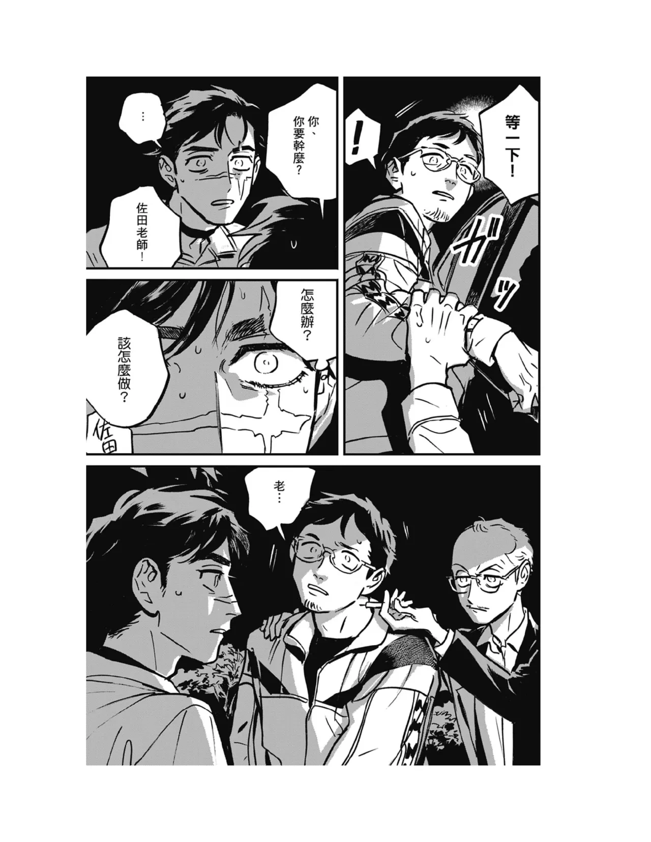 หน้า 139