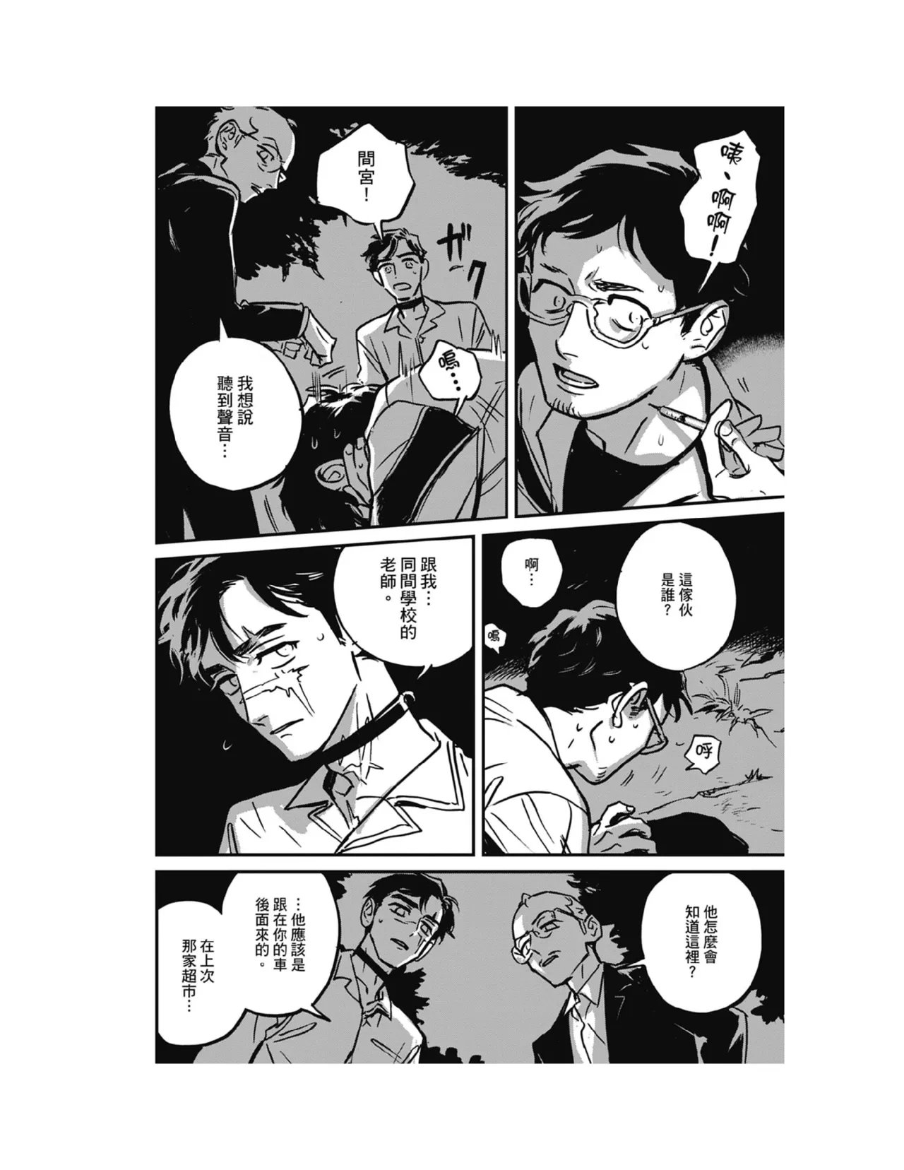 หน้า 140