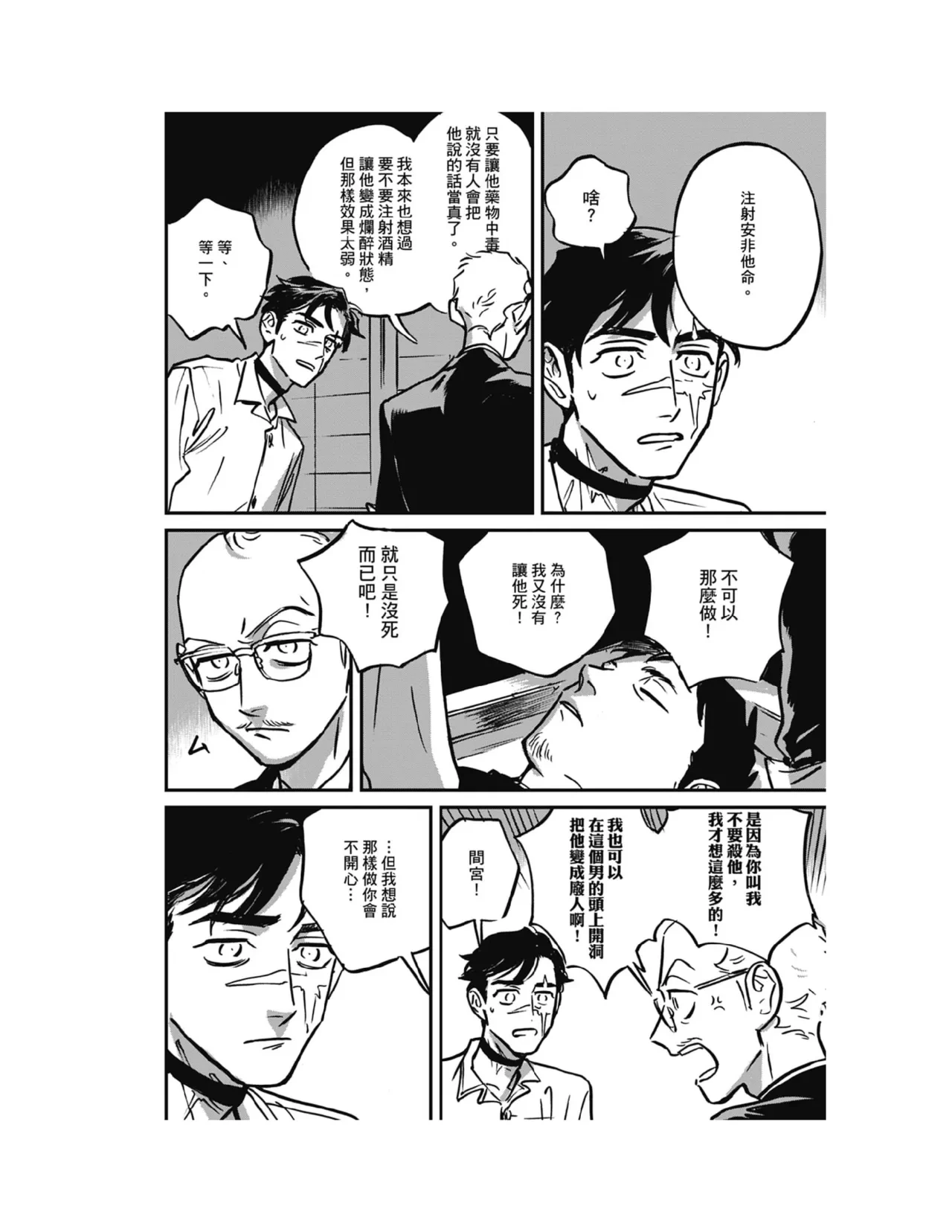 หน้า 144