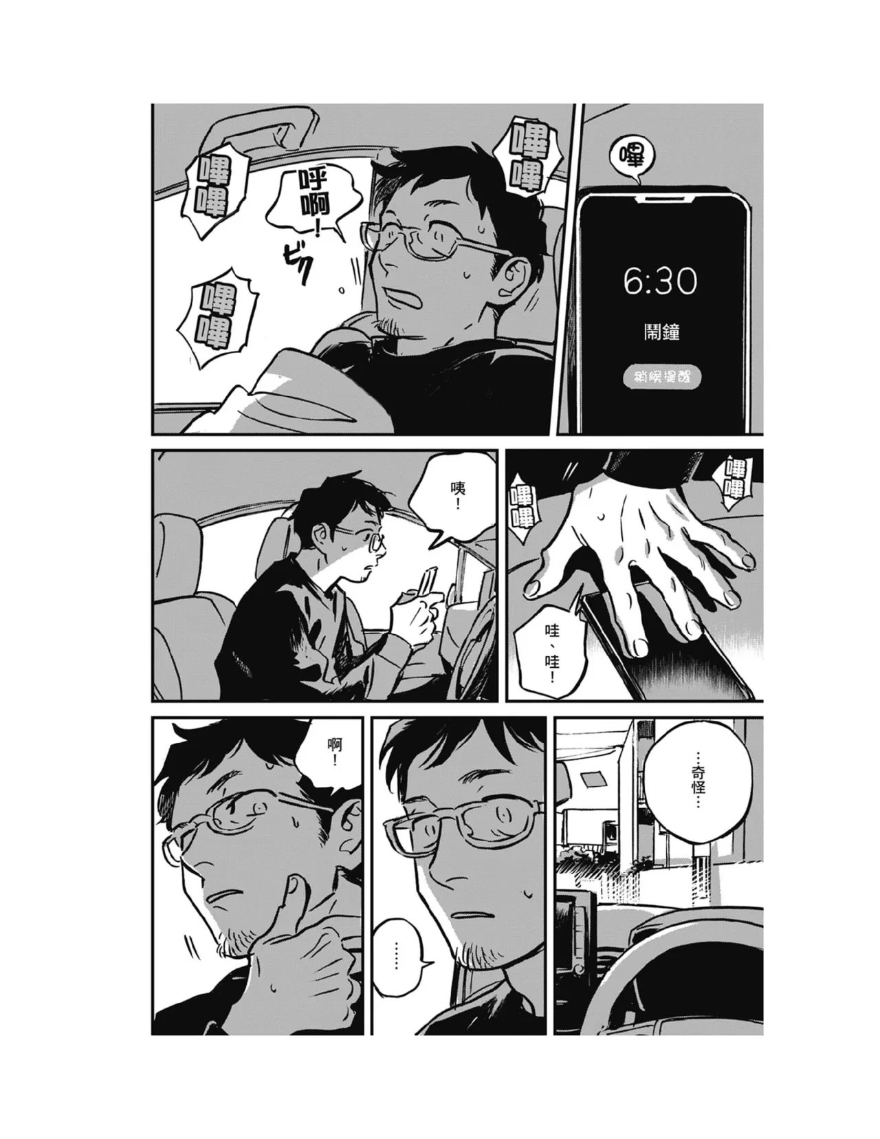 หน้า 149