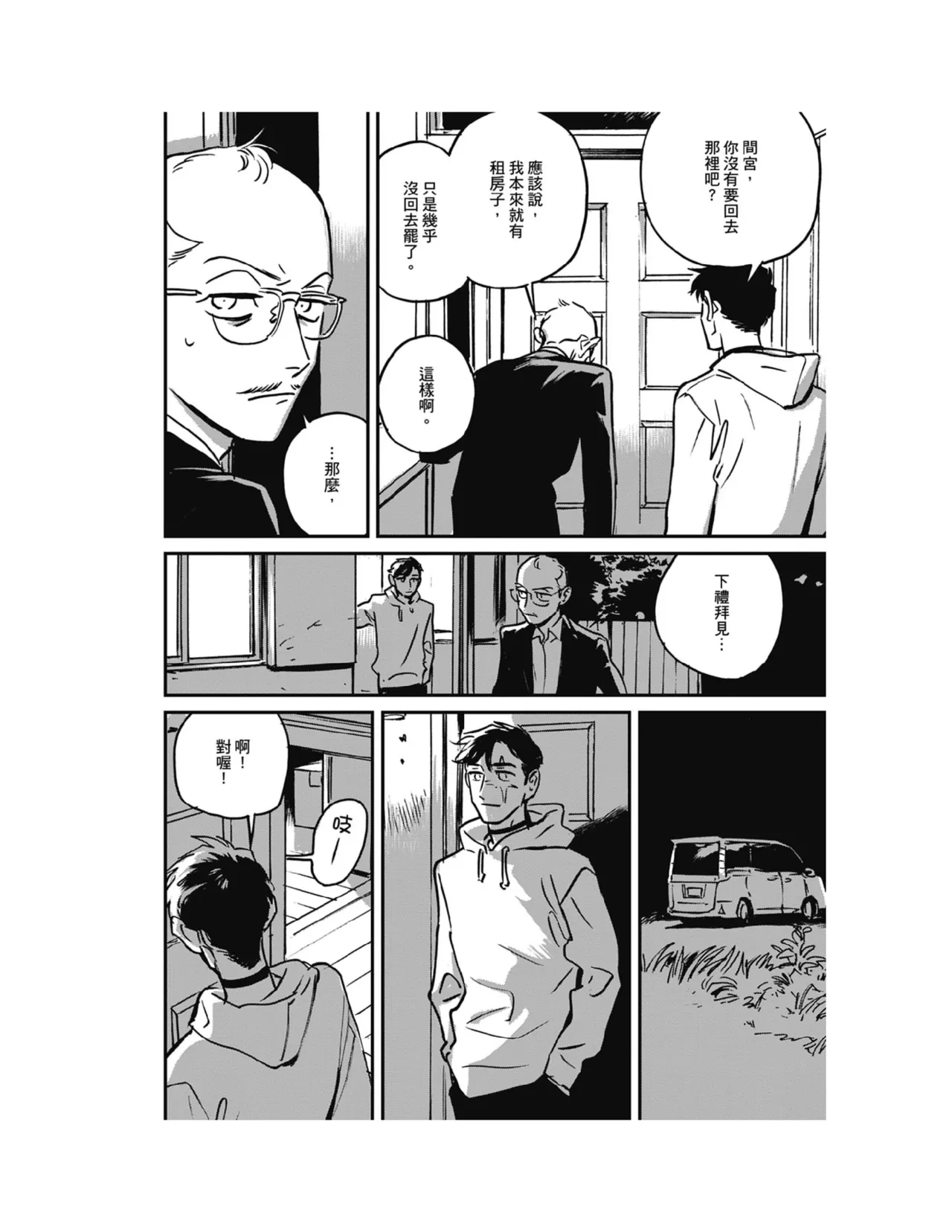 หน้า 162