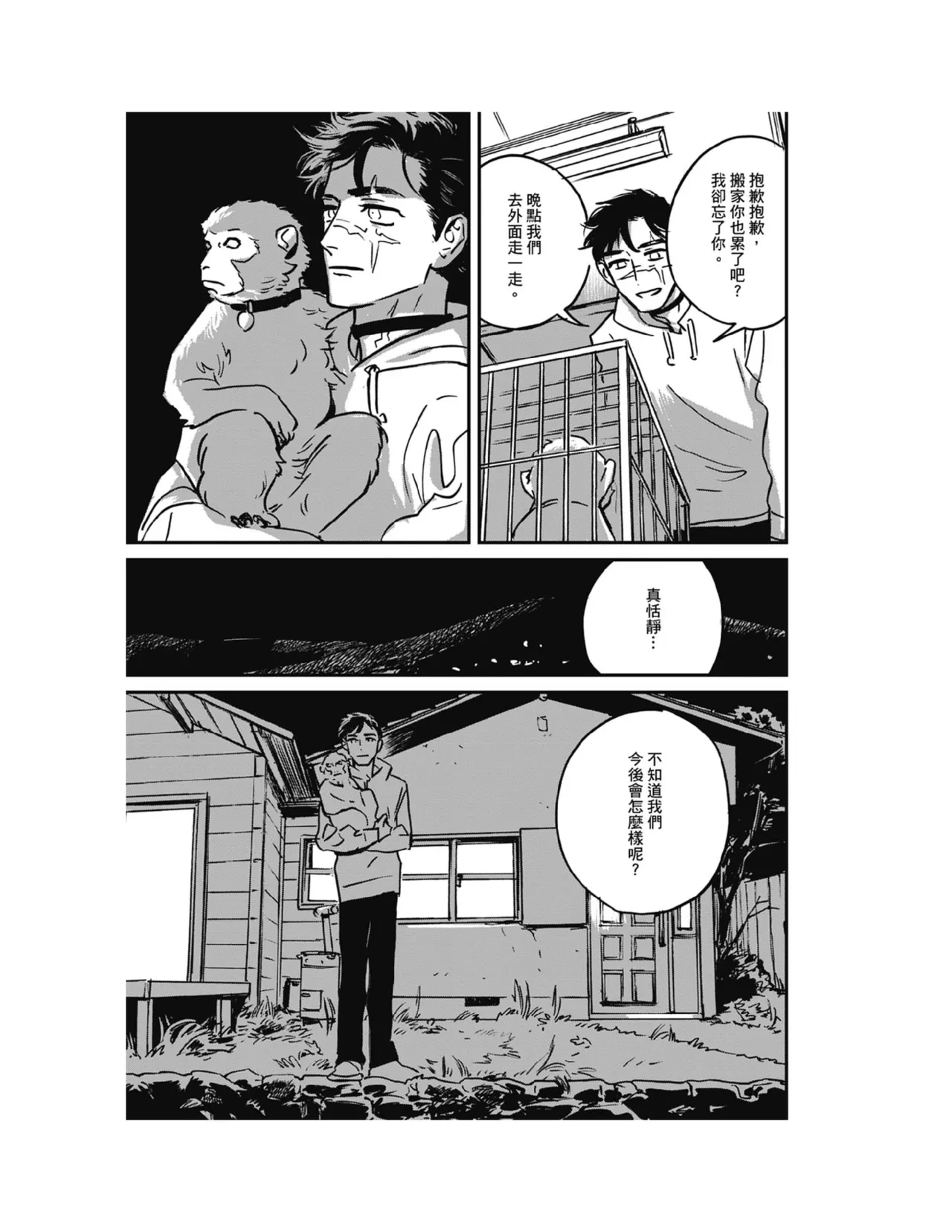 หน้า 163
