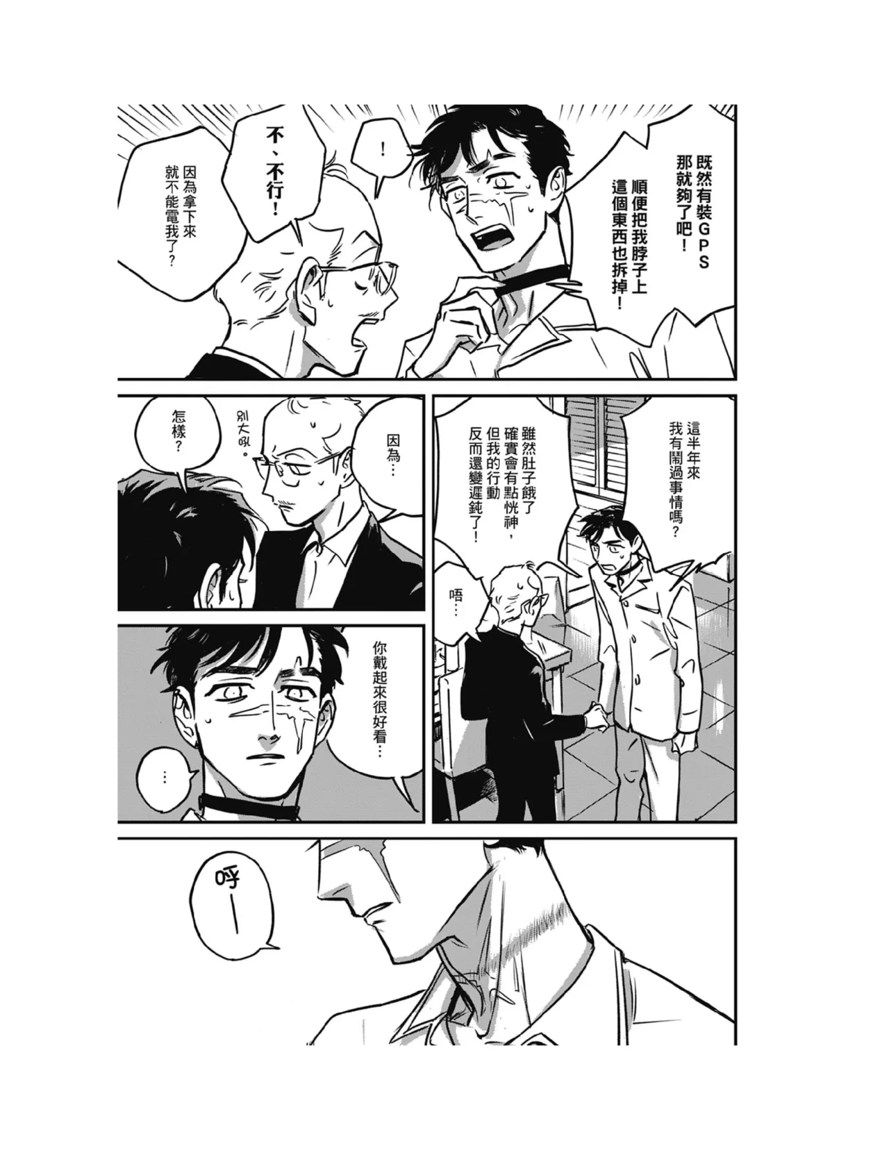 หน้า 167