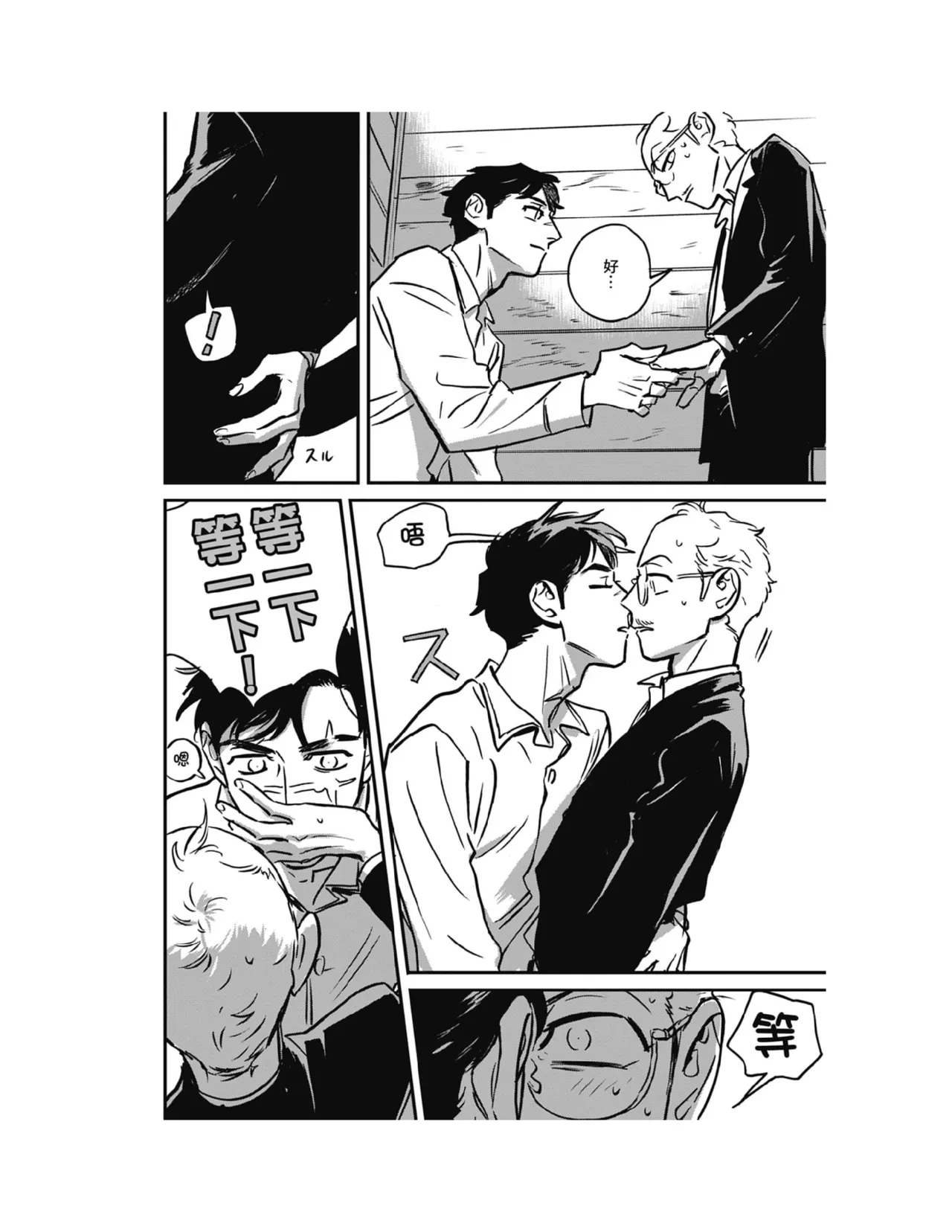 หน้า 177