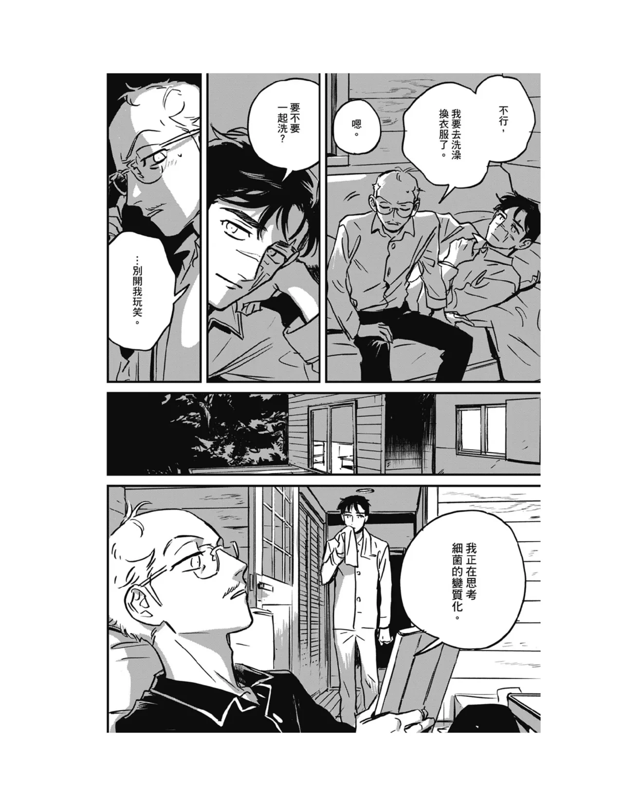 หน้า 186