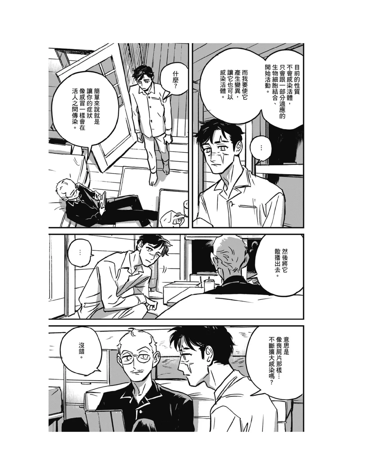 หน้า 187