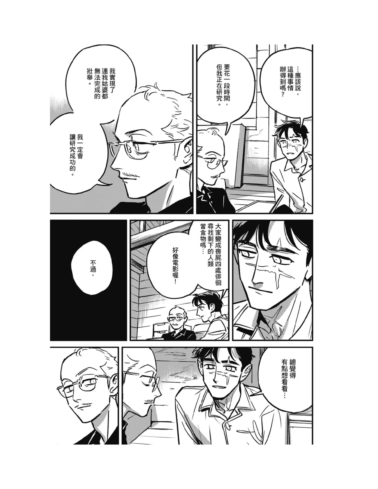 หน้า 189
