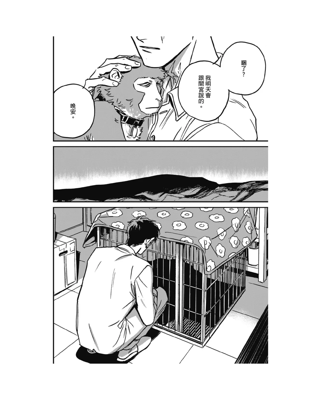 หน้า 204