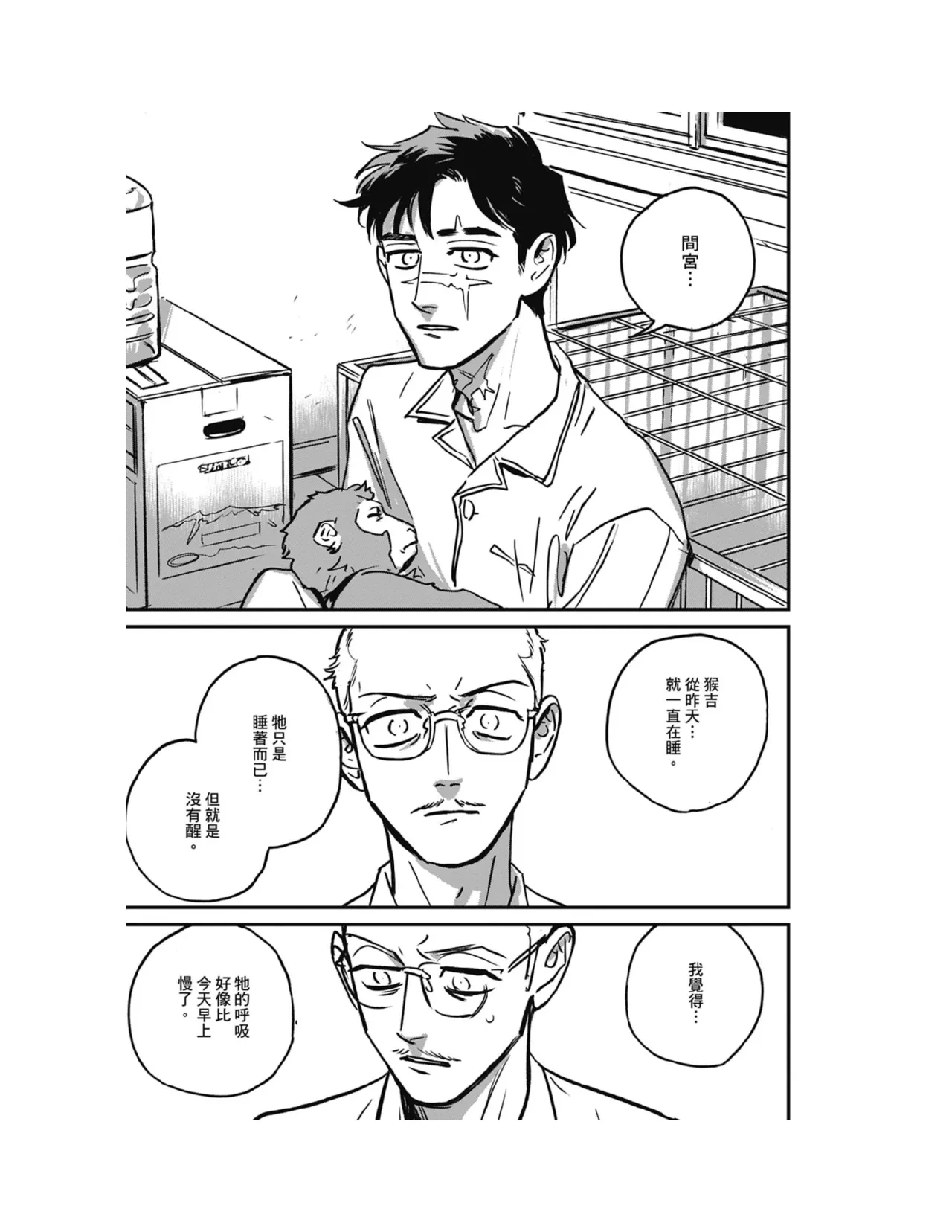 หน้า 207