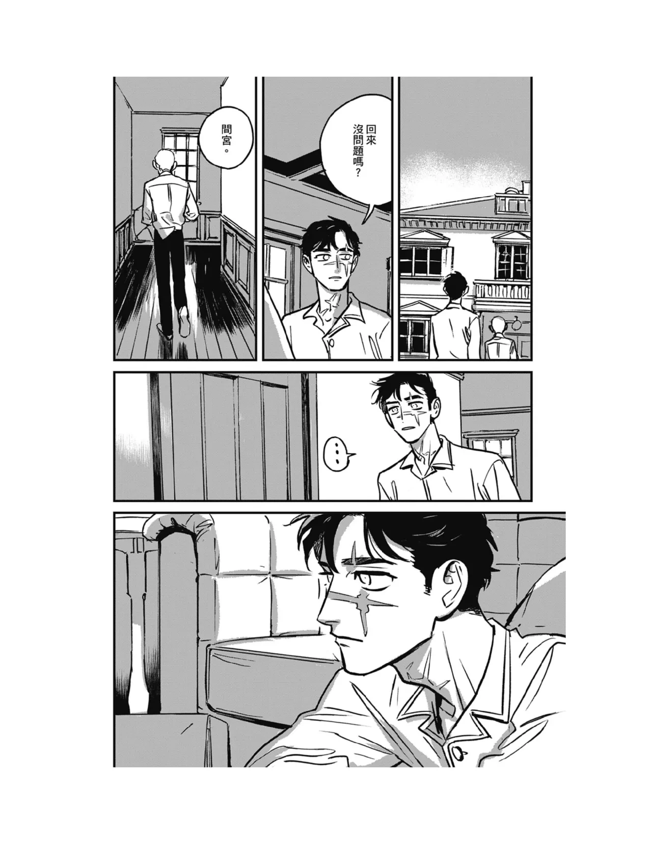 หน้า 210