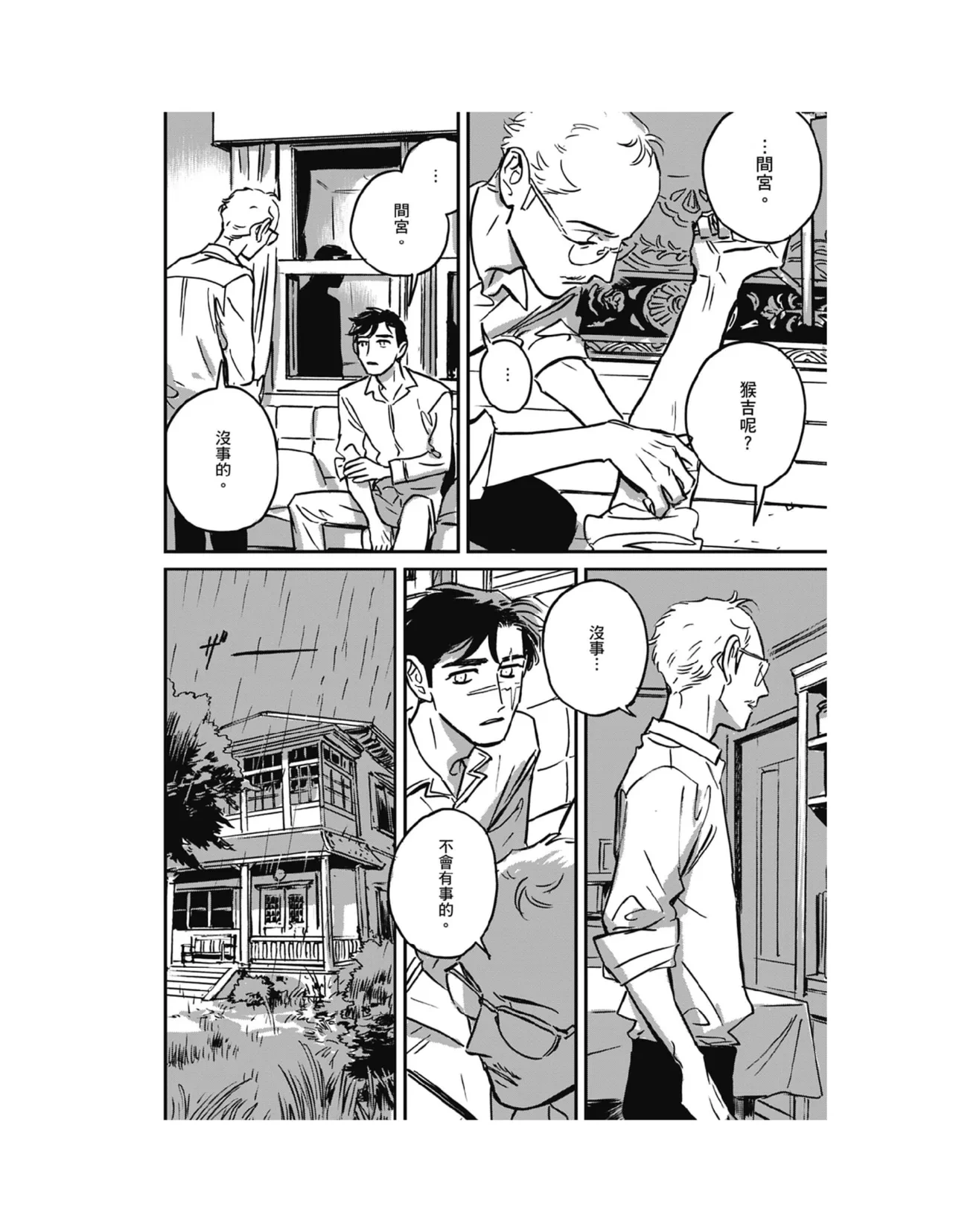 หน้า 212