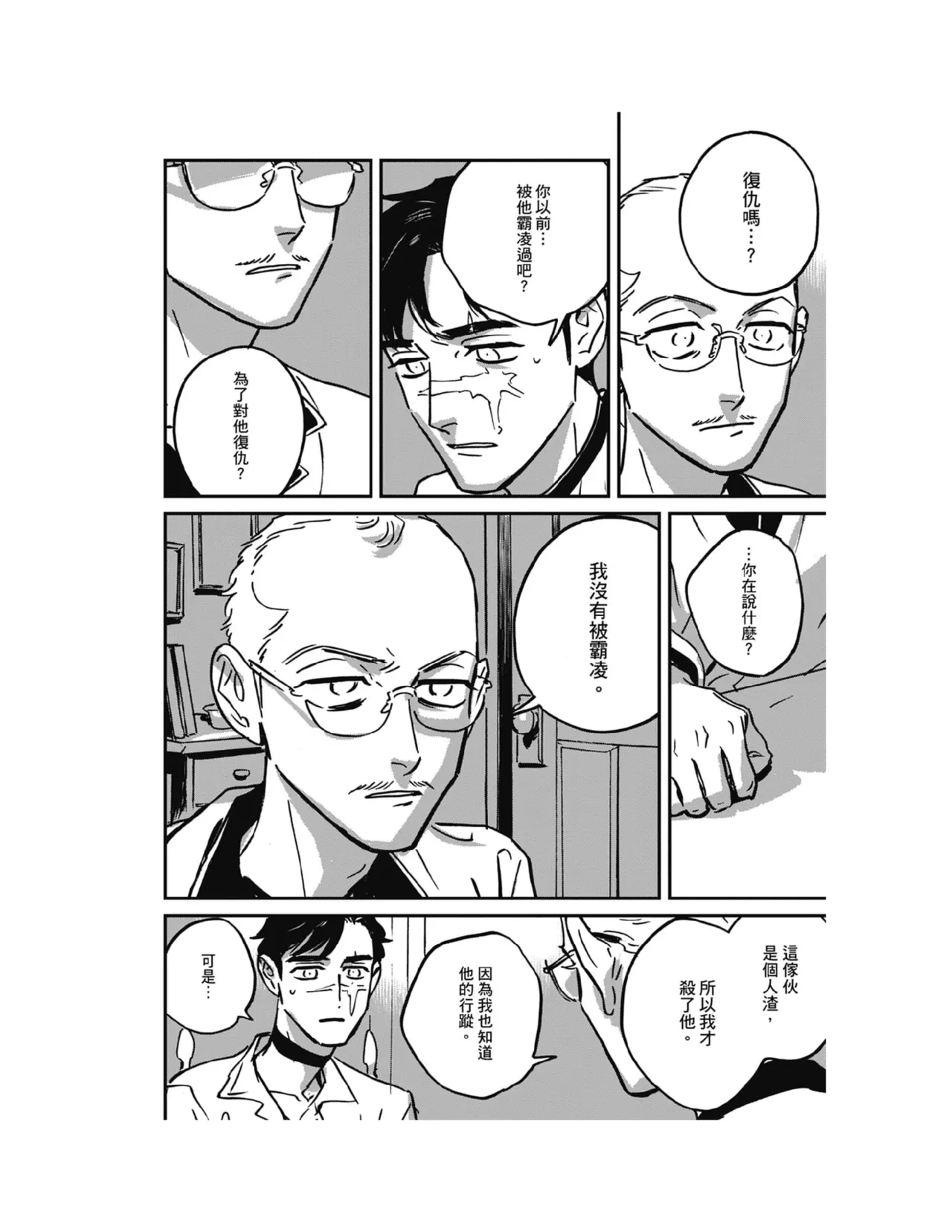 หน้า 213