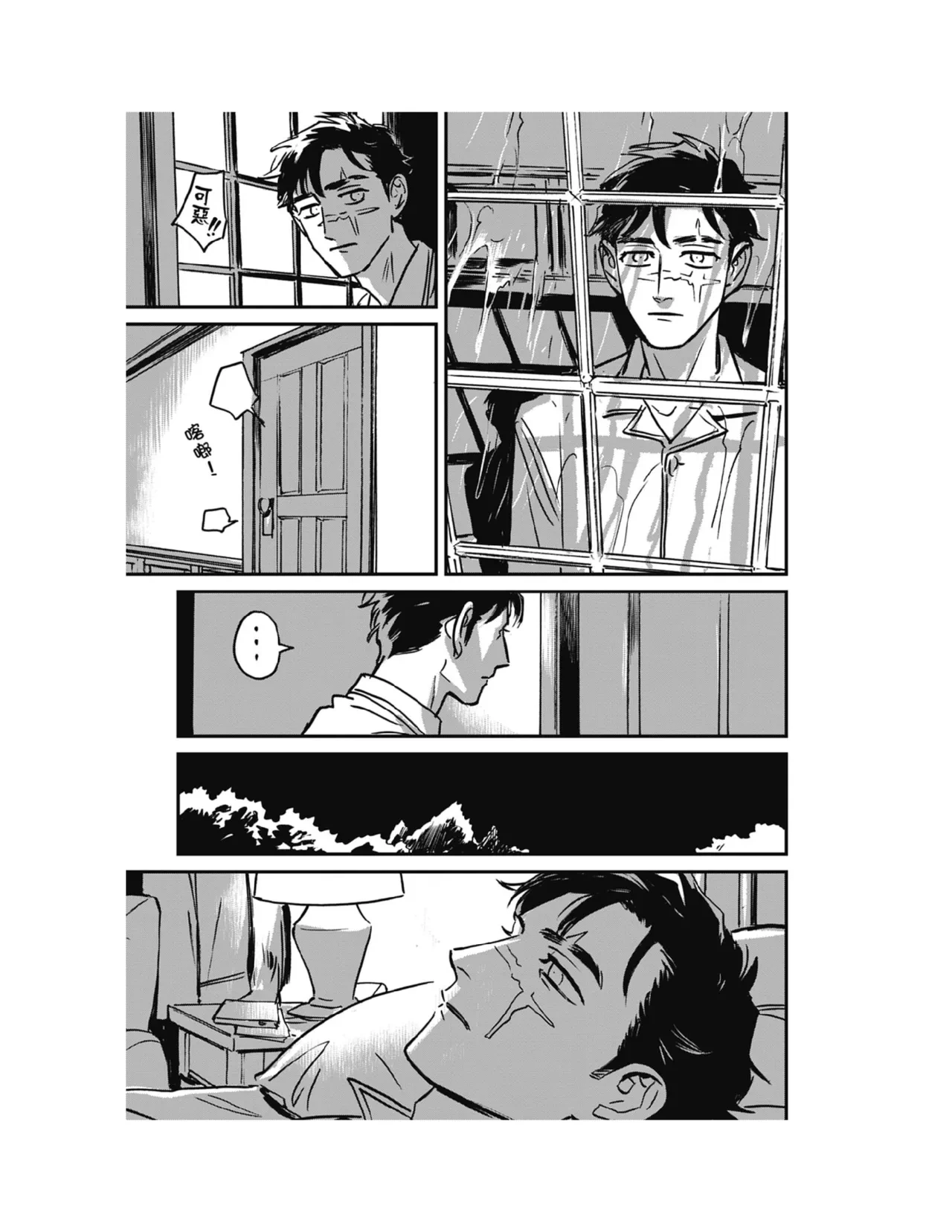 หน้า 214