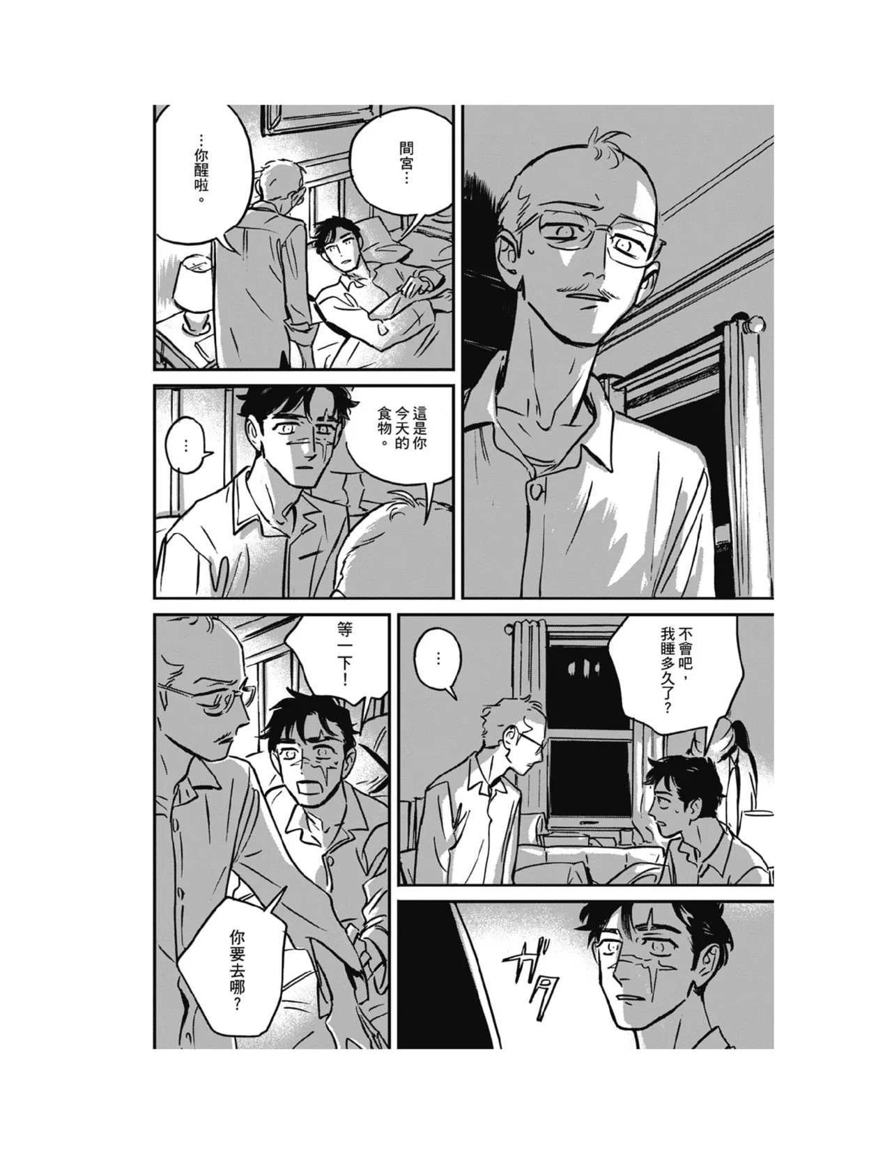 หน้า 215