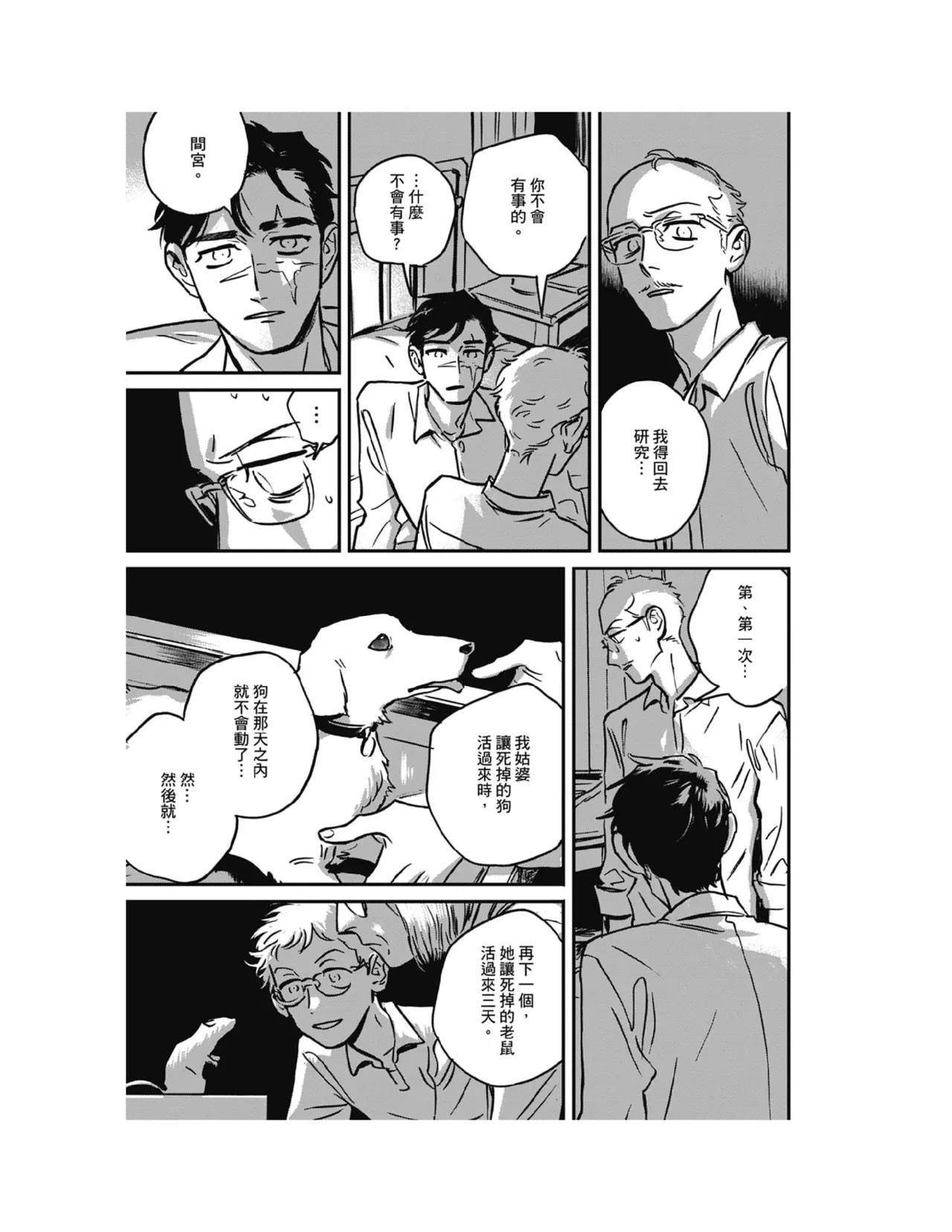 หน้า 216