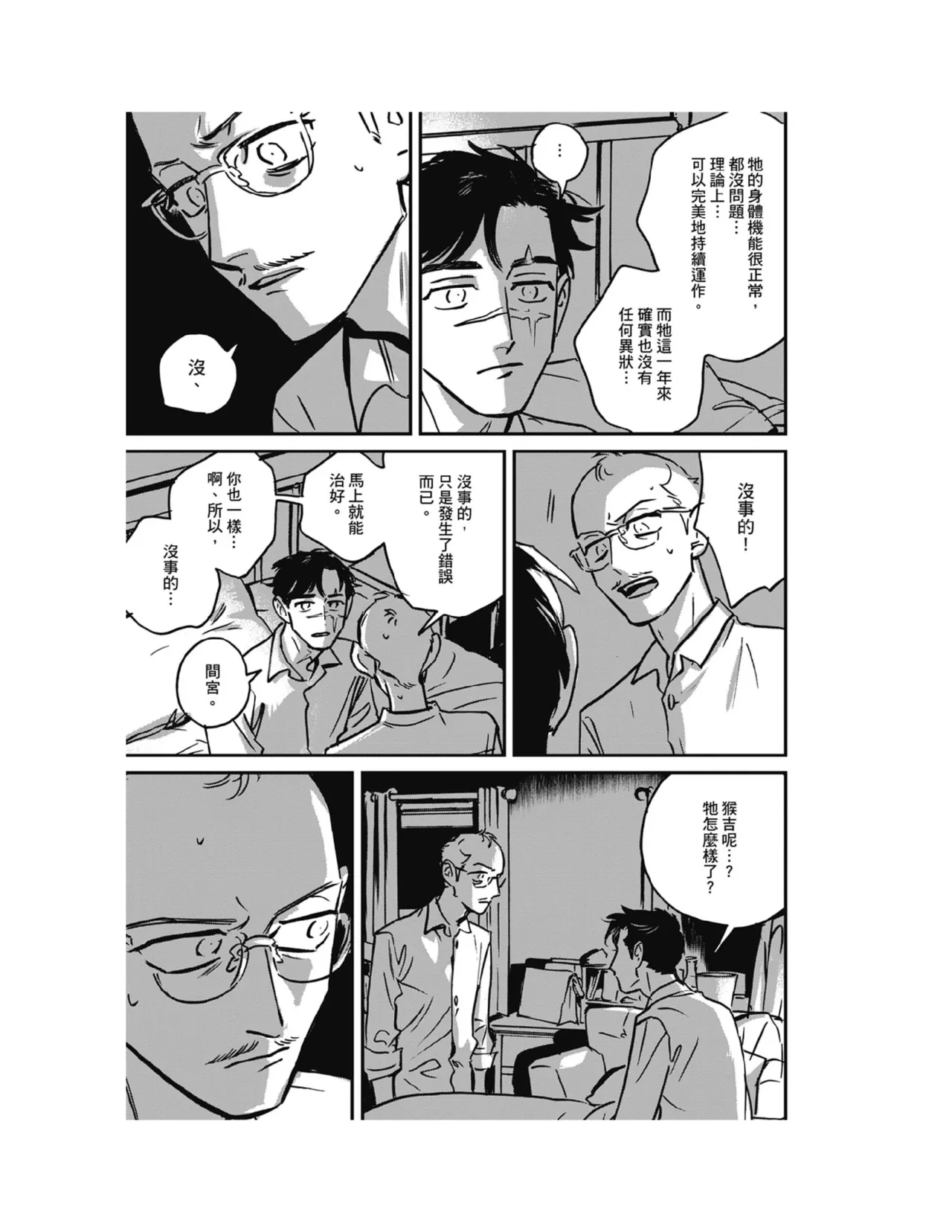 หน้า 218