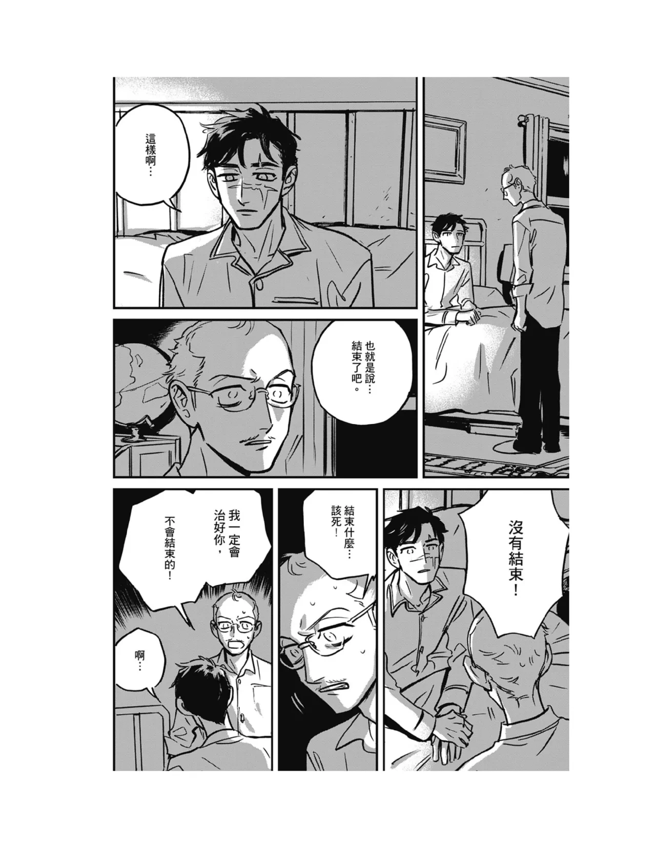 หน้า 219