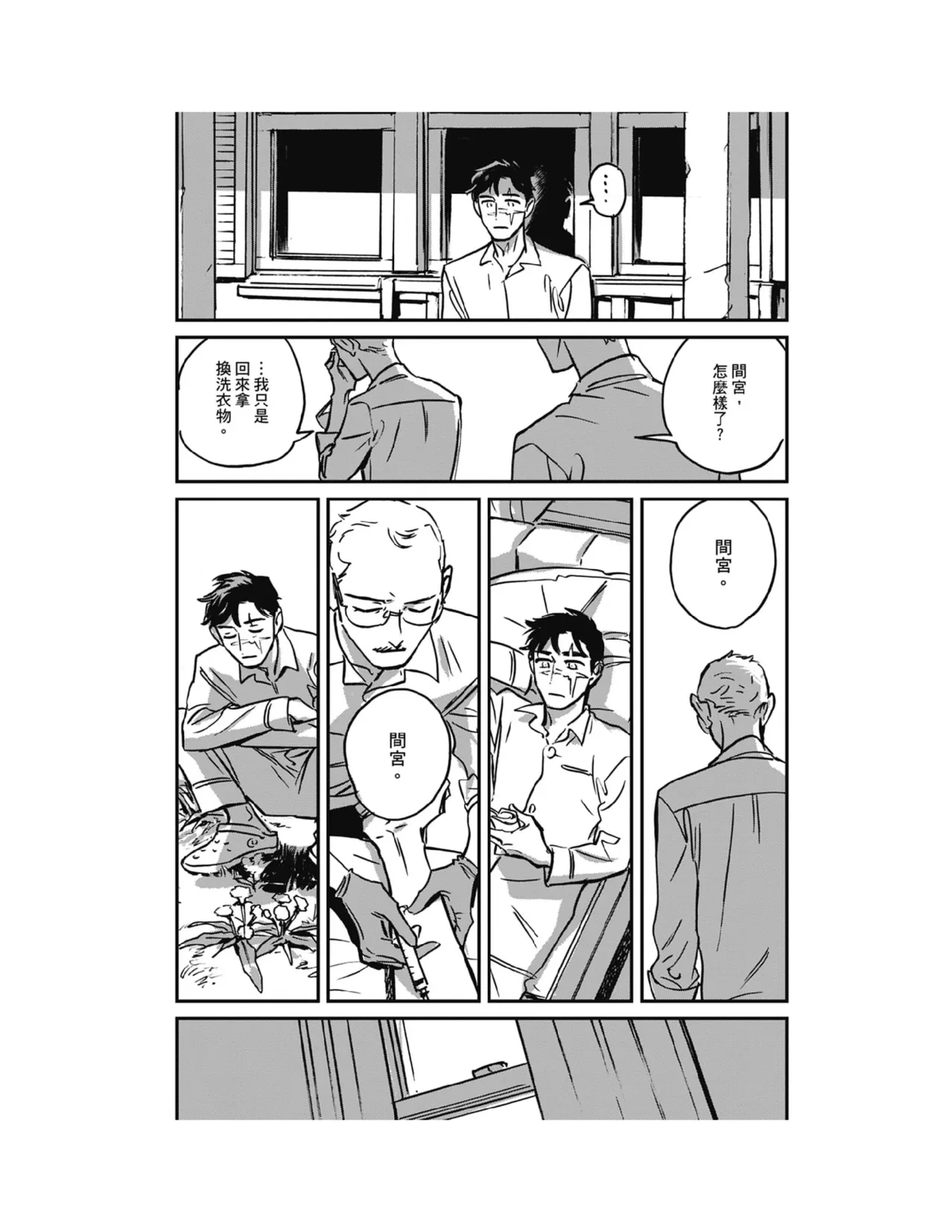 หน้า 222