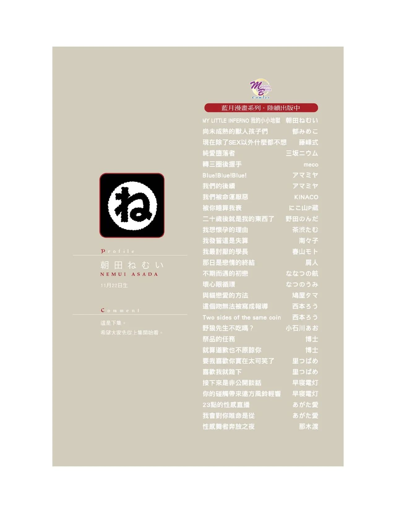 หน้า 224