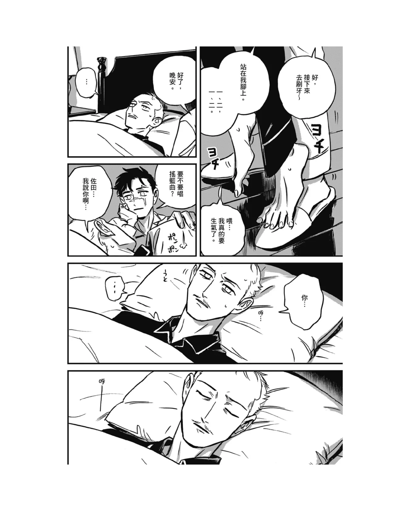หน้า 231