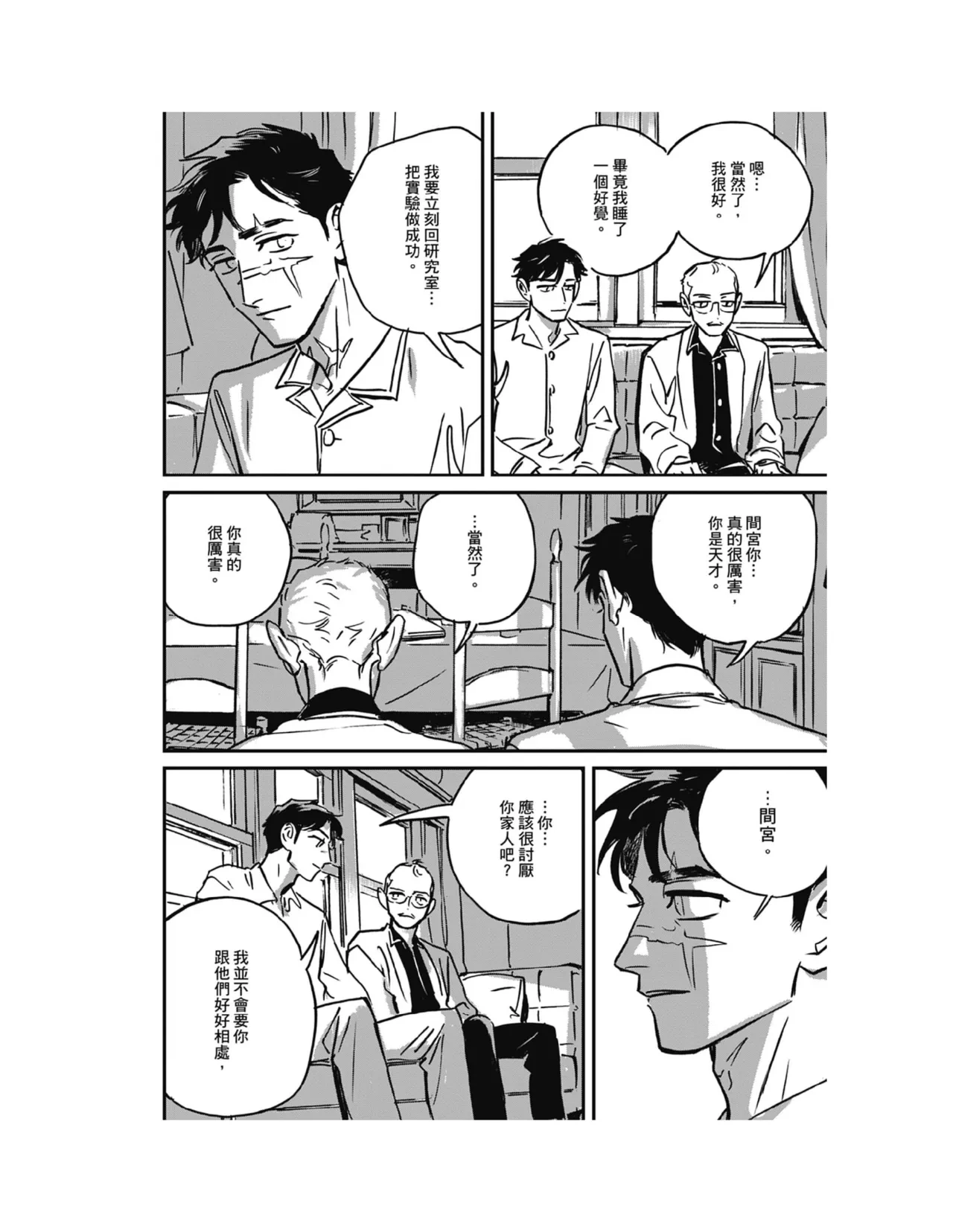 หน้า 235