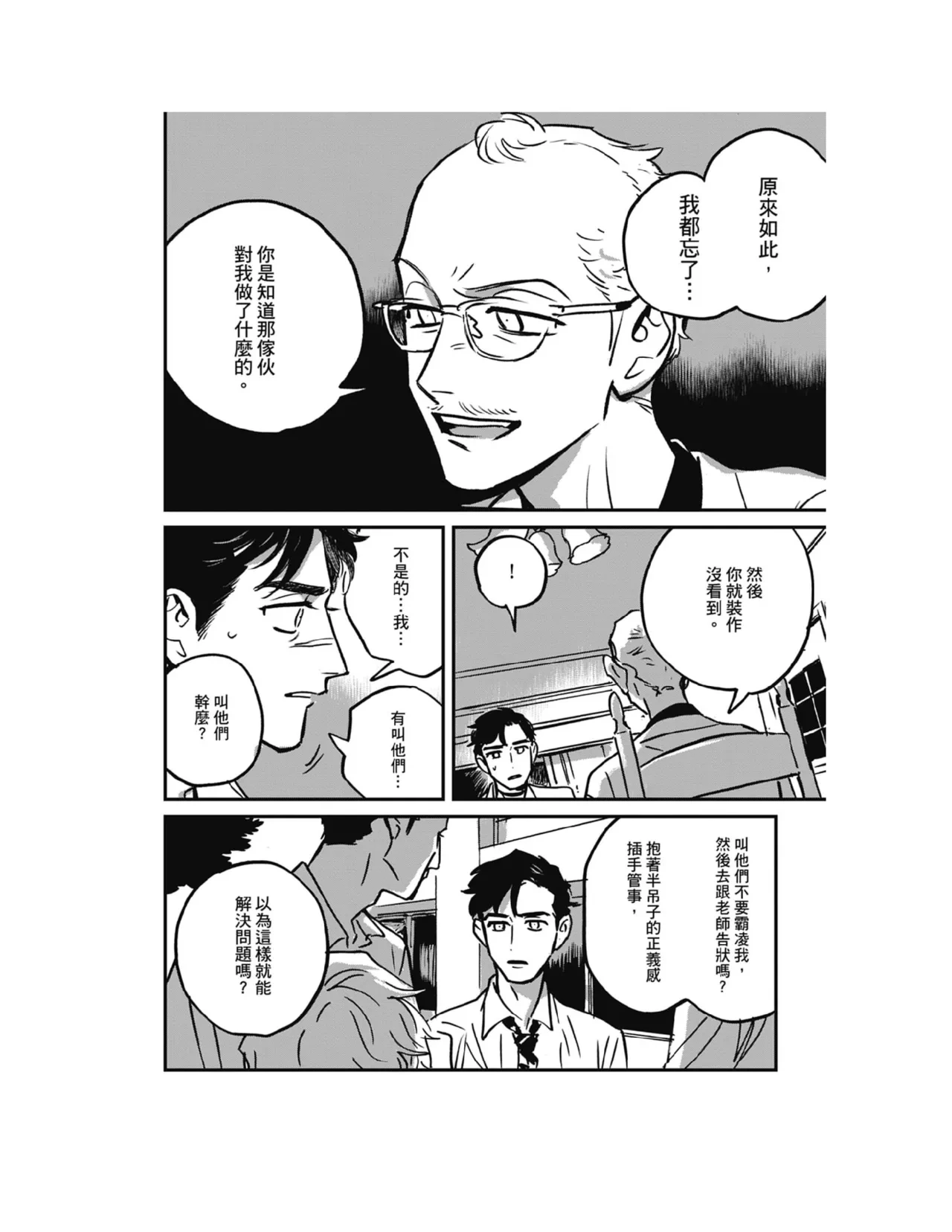 หน้า 236