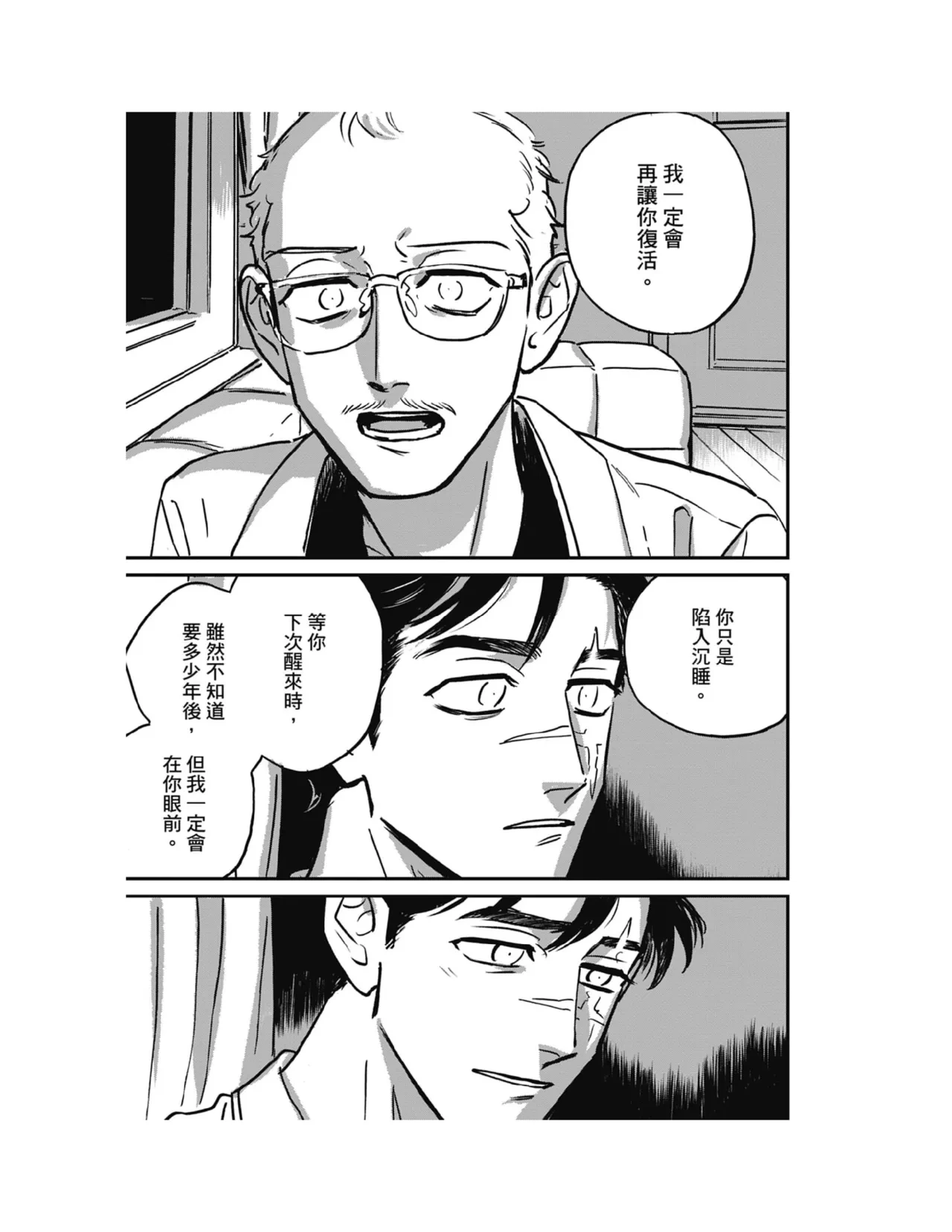 หน้า 245