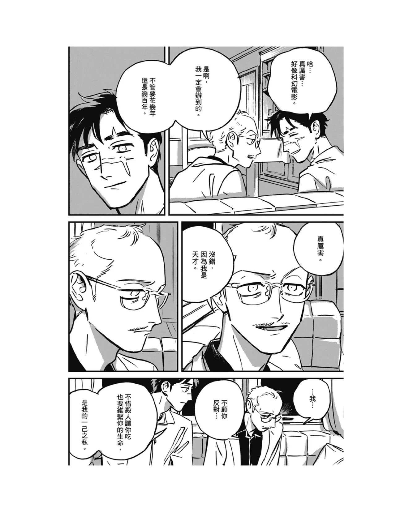 หน้า 246