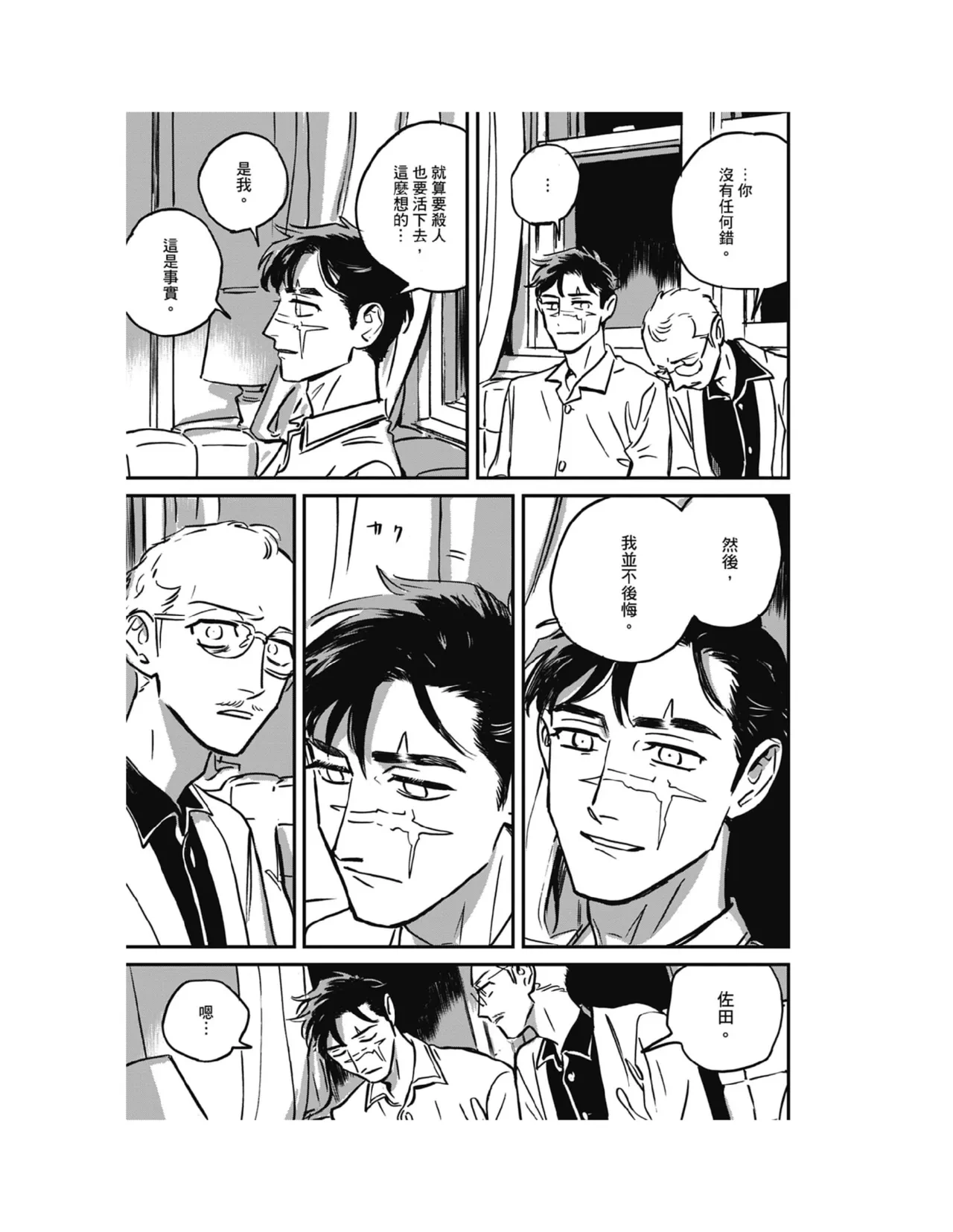 หน้า 248
