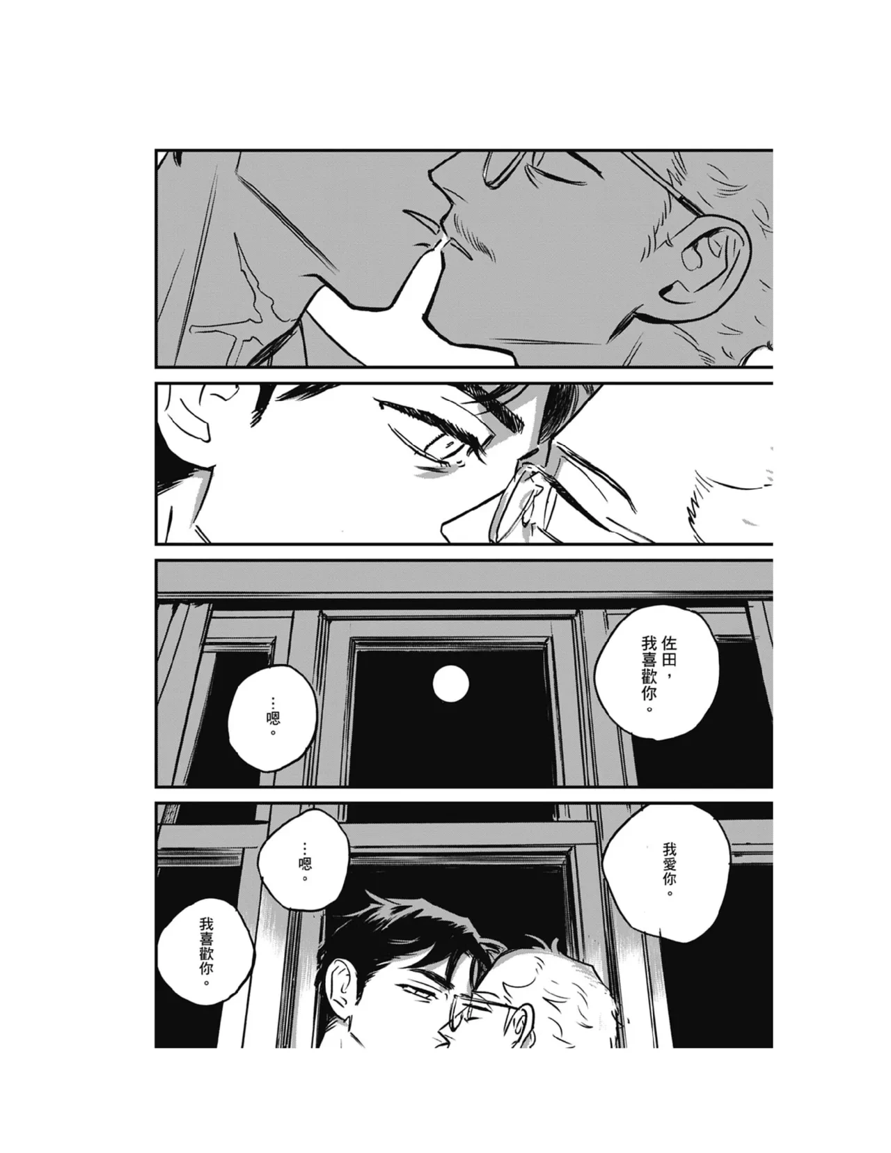 หน้า 251