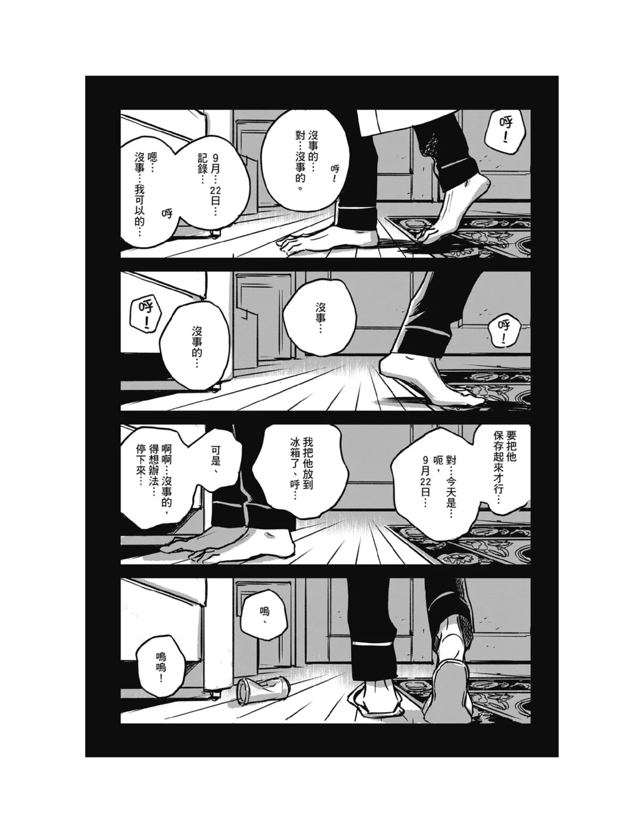 หน้า 256