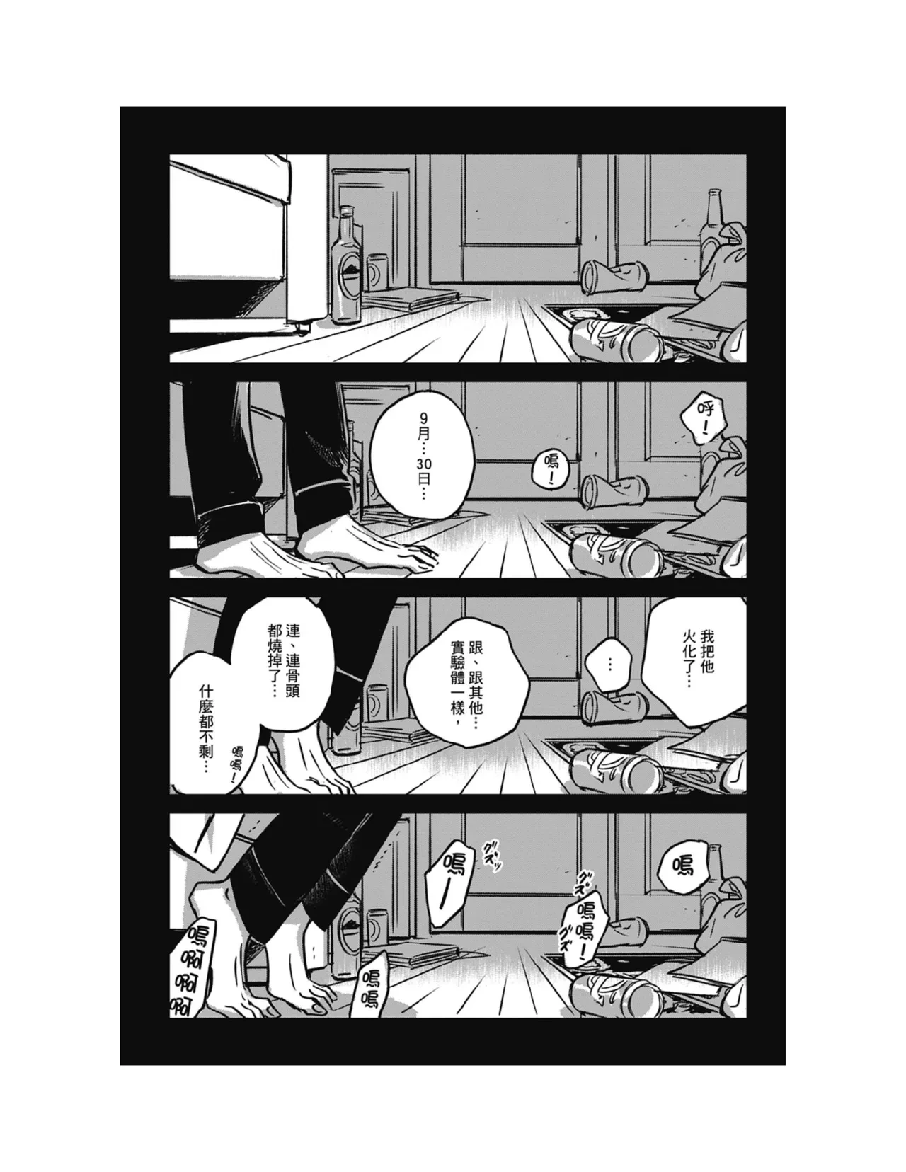 หน้า 259