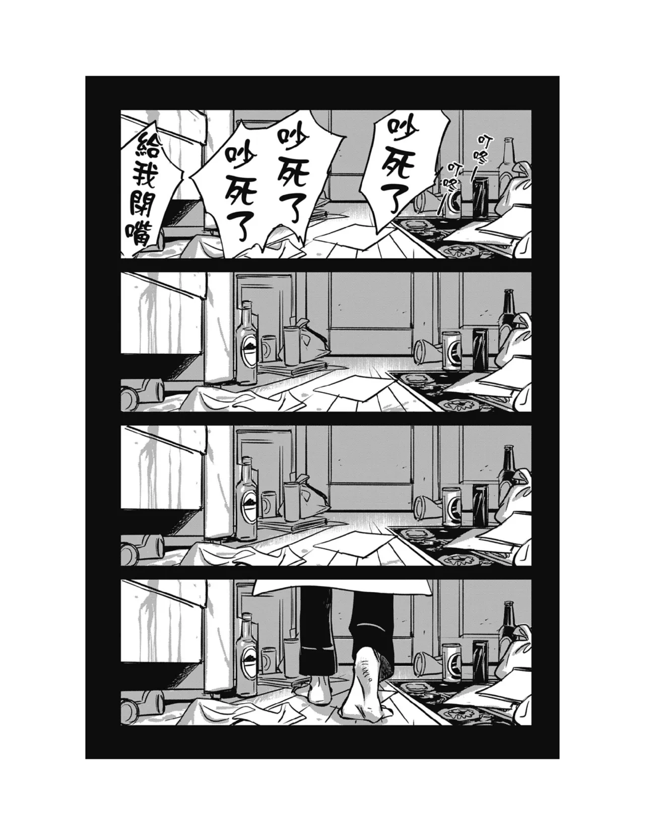 หน้า 261