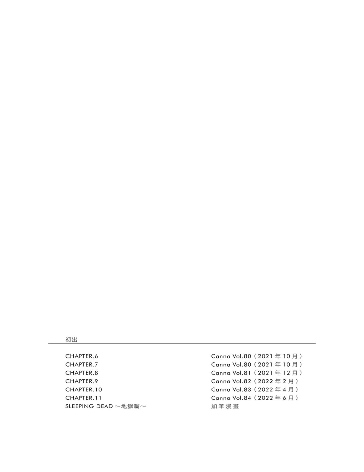 หน้า 270