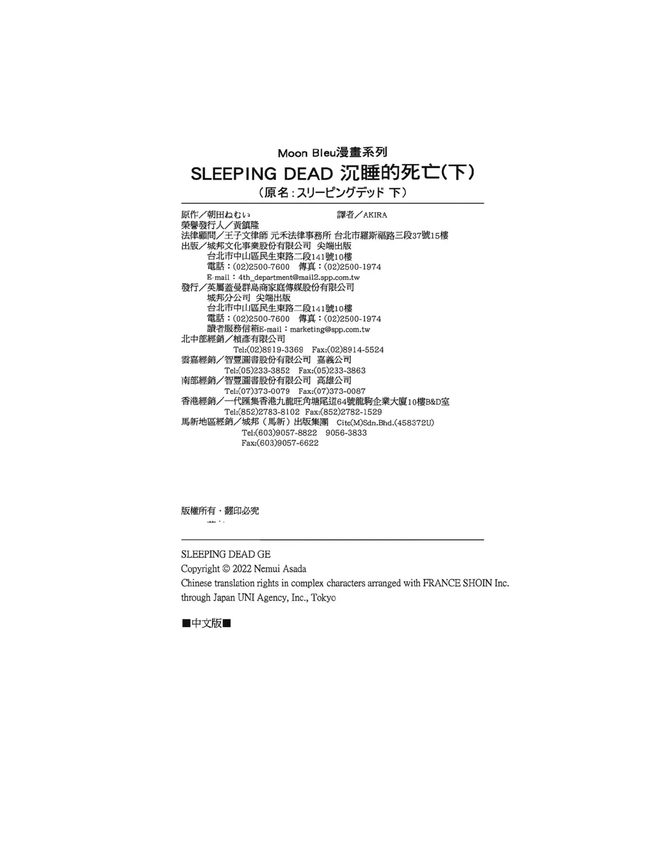 หน้า 271