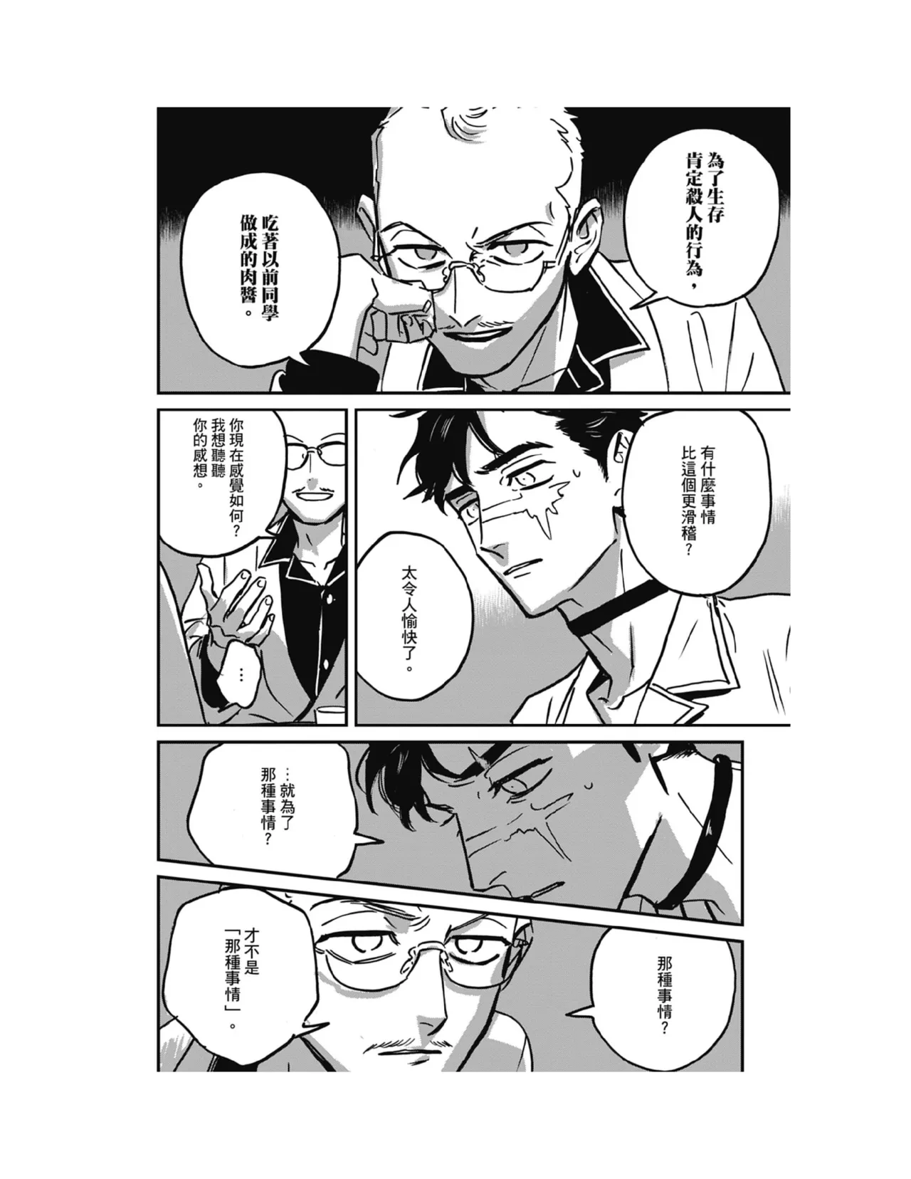 หน้า 274