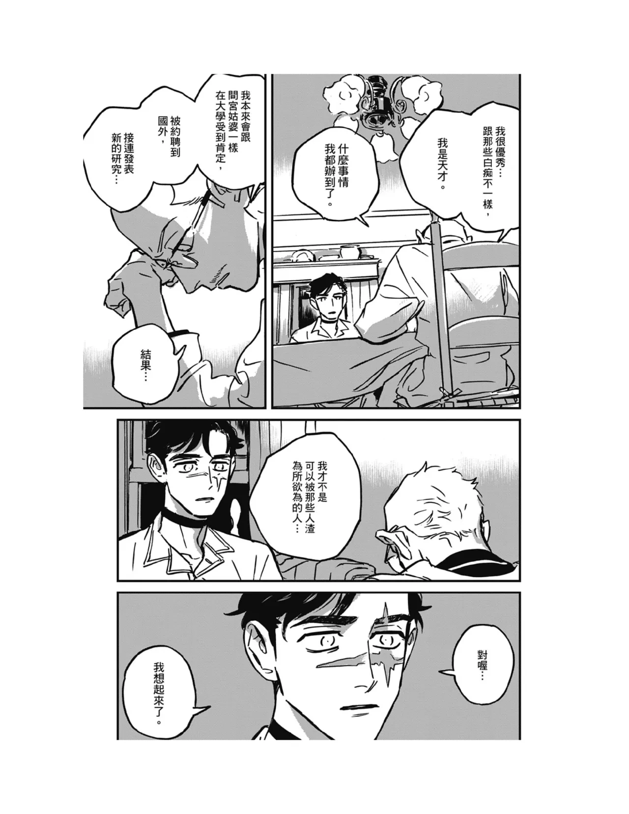 หน้า 275