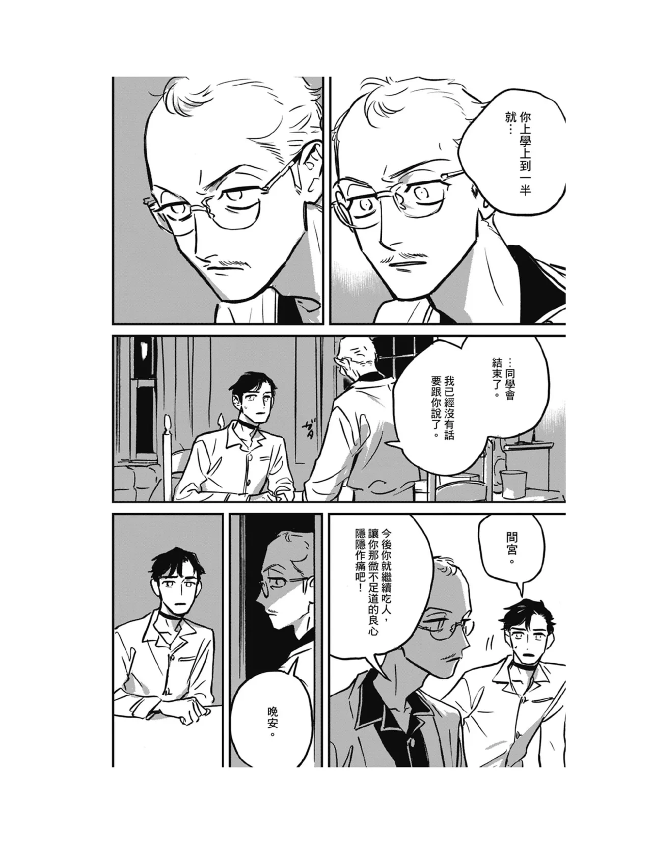 หน้า 276