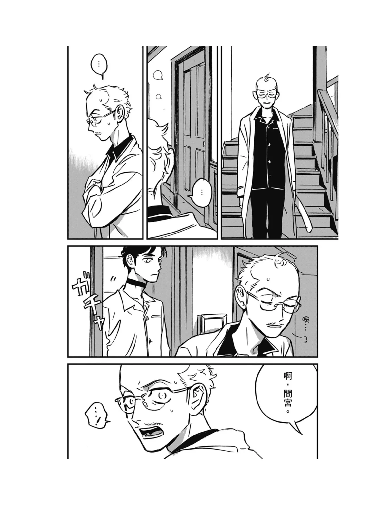 หน้า 278