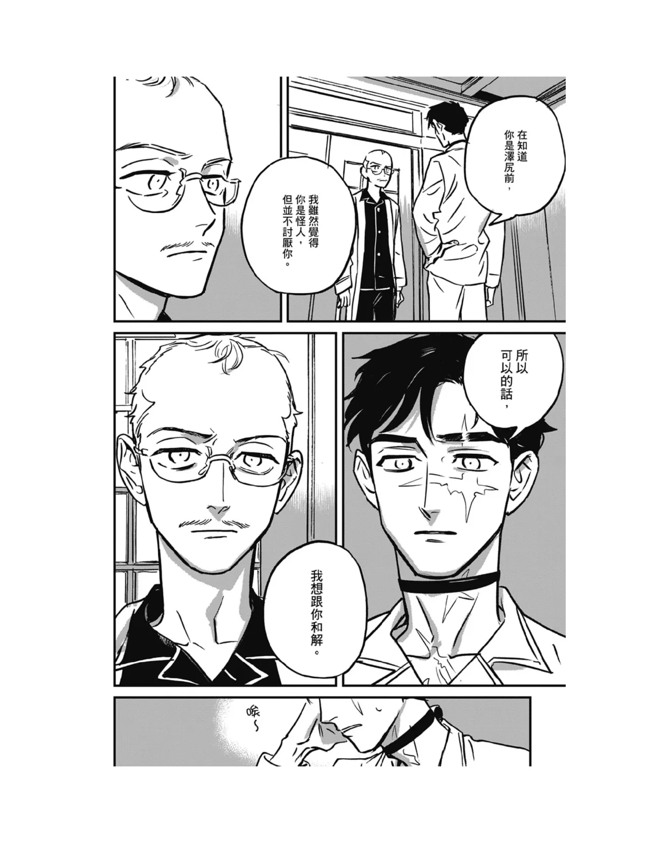 หน้า 283