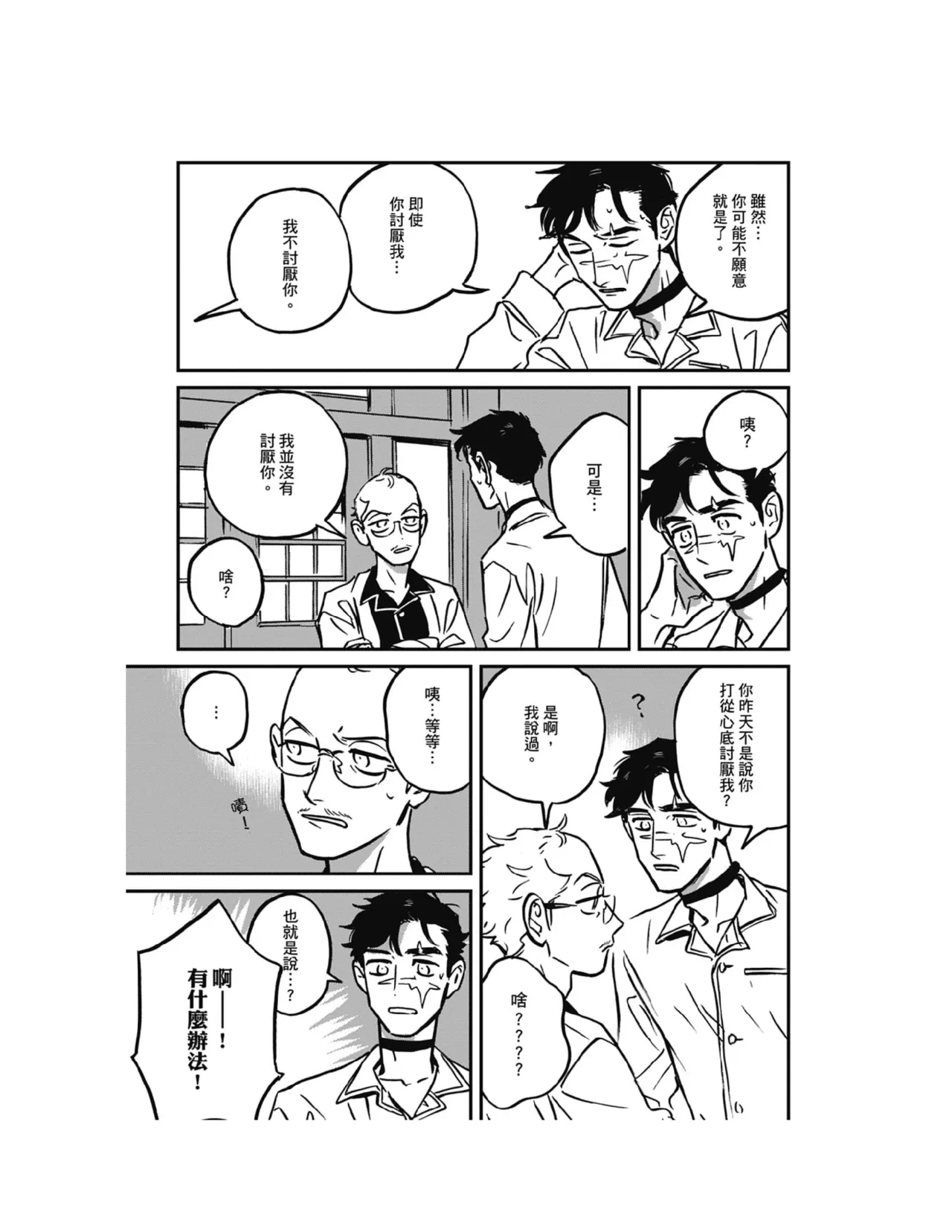 หน้า 284
