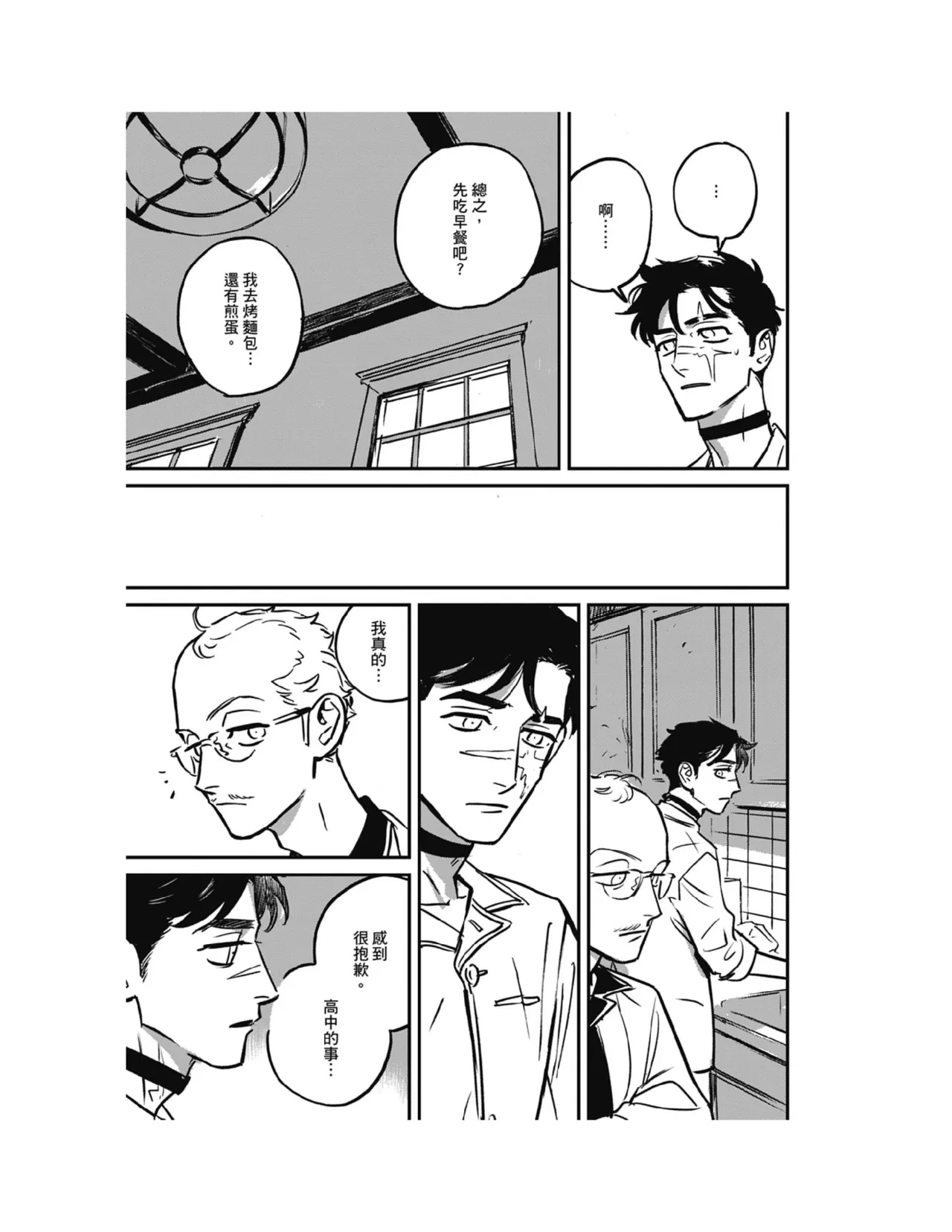 หน้า 286