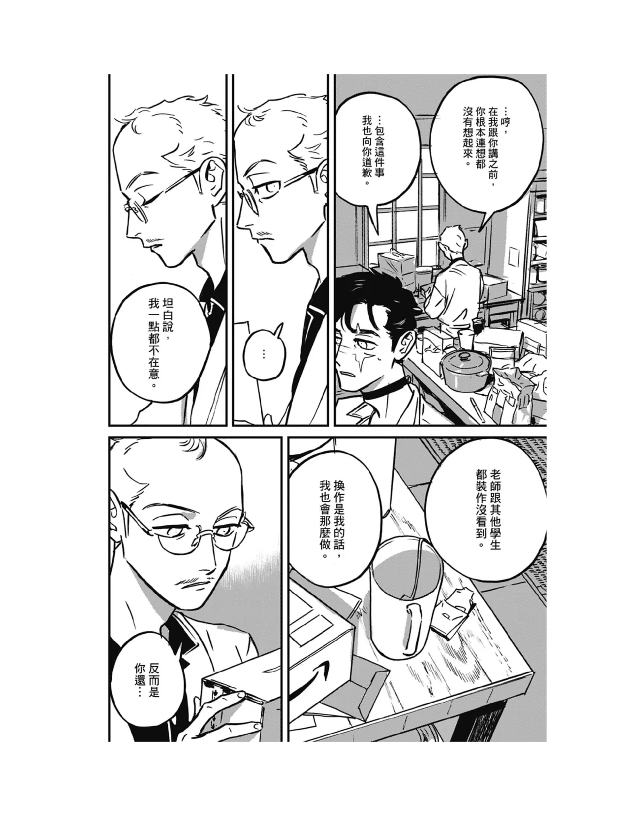 หน้า 287